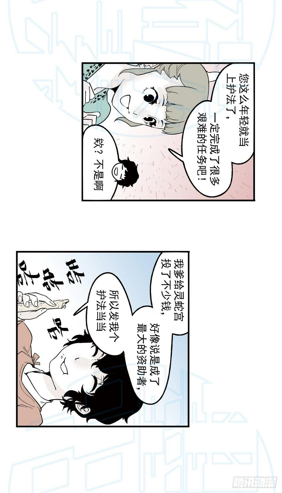 拾4