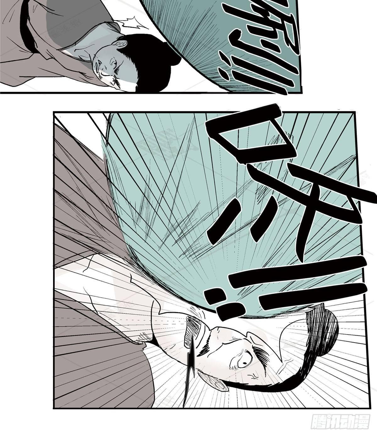 壹·箱中人（2）30