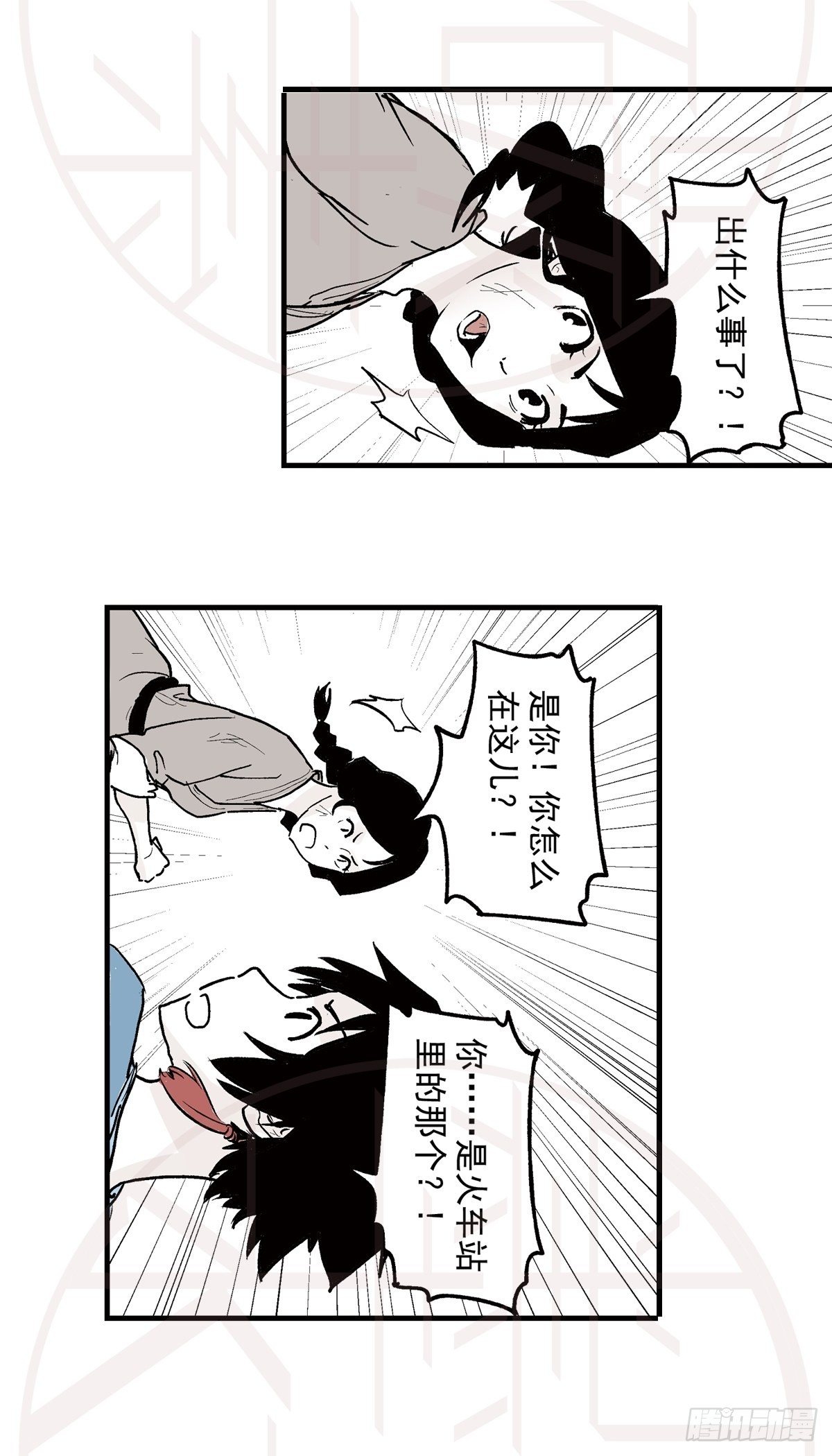 柒（1）10
