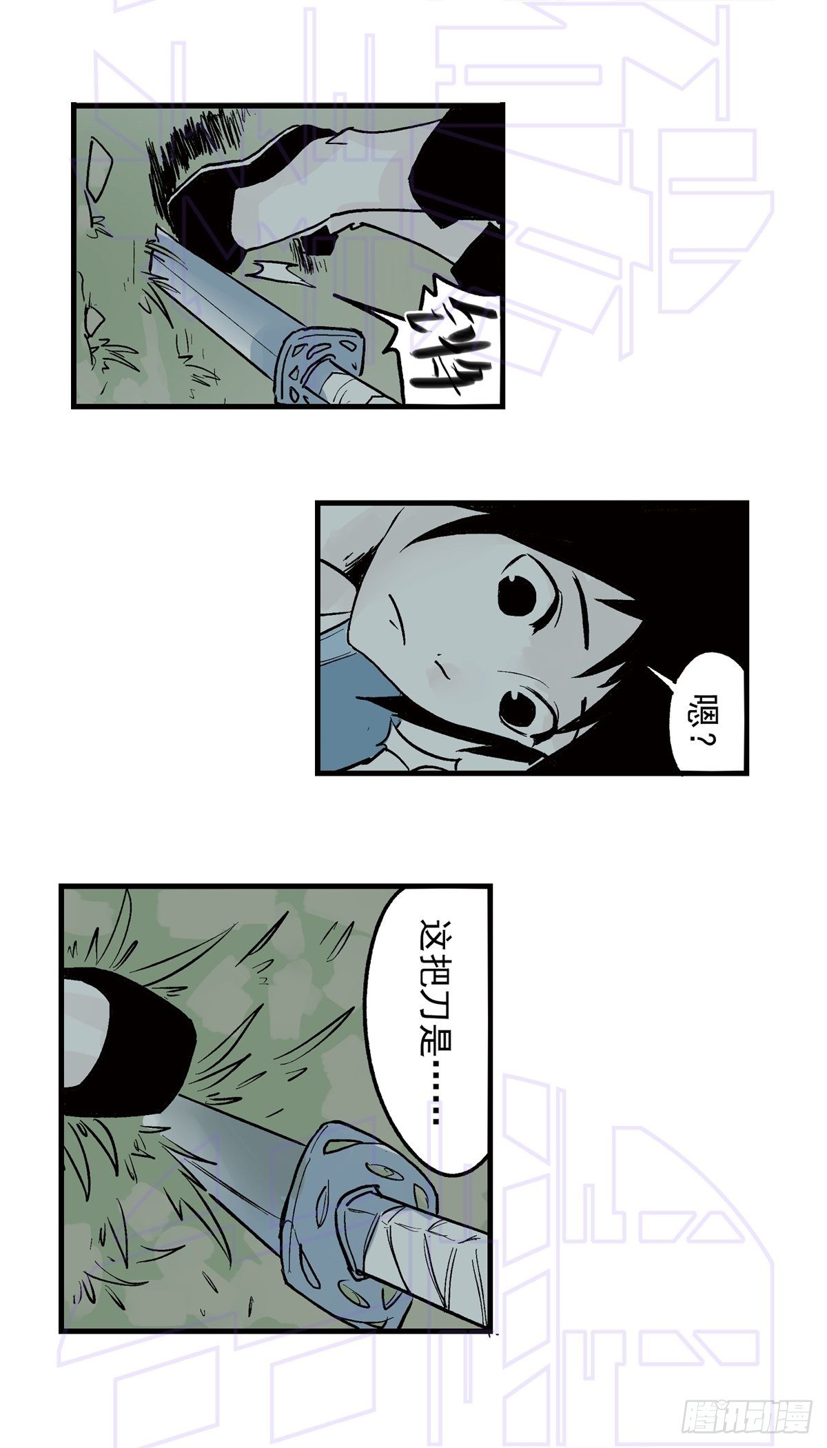 捌（1）28