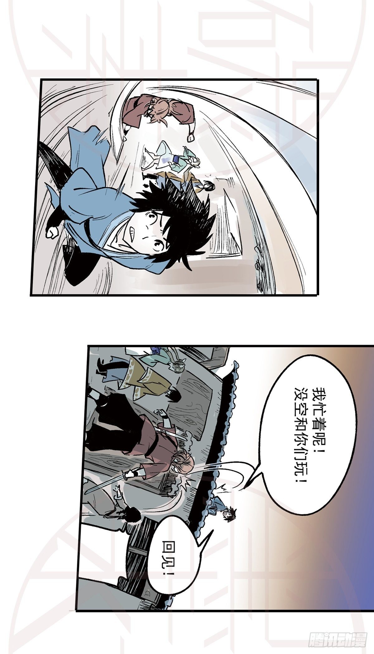 柒（1）13