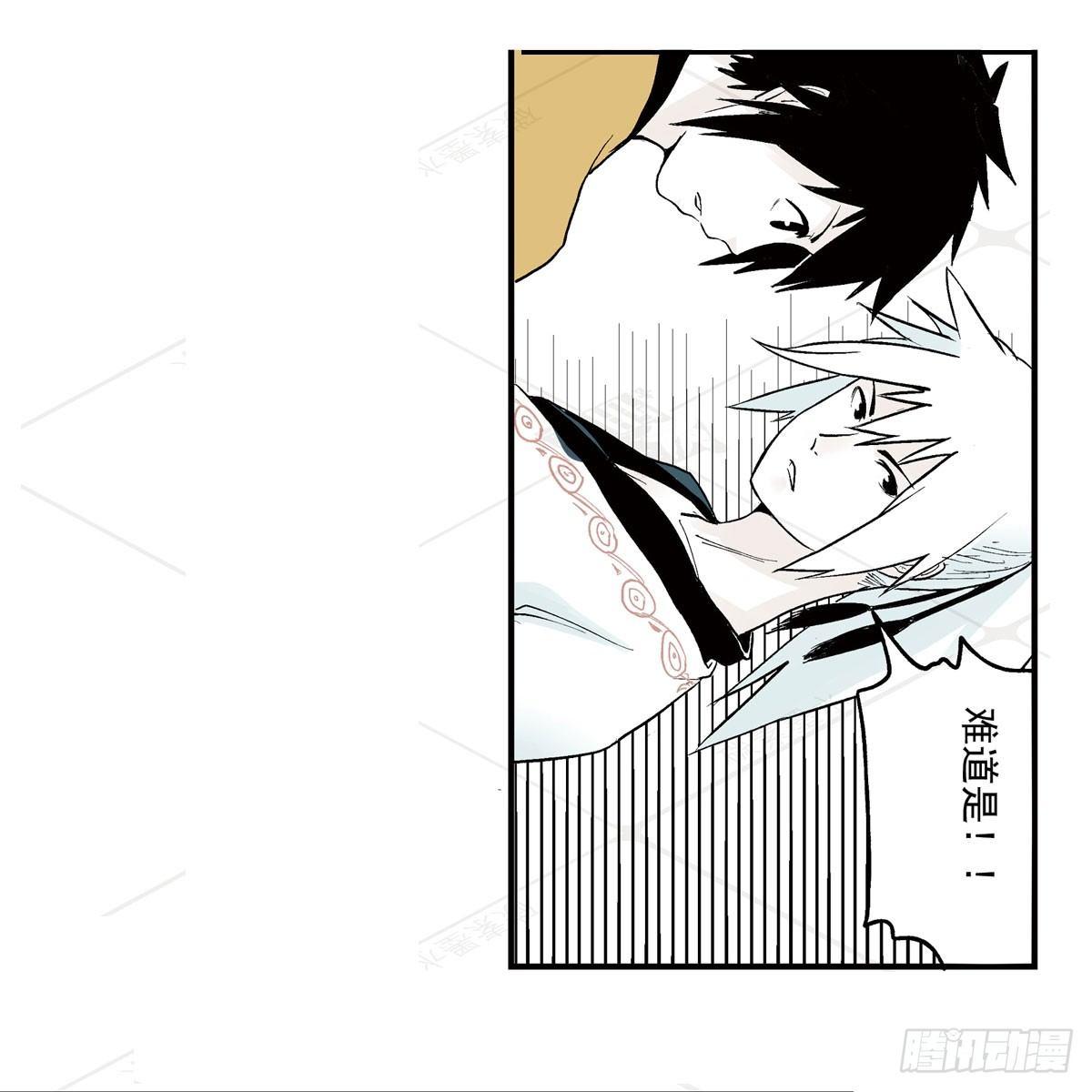 壹·箱中人（2）27