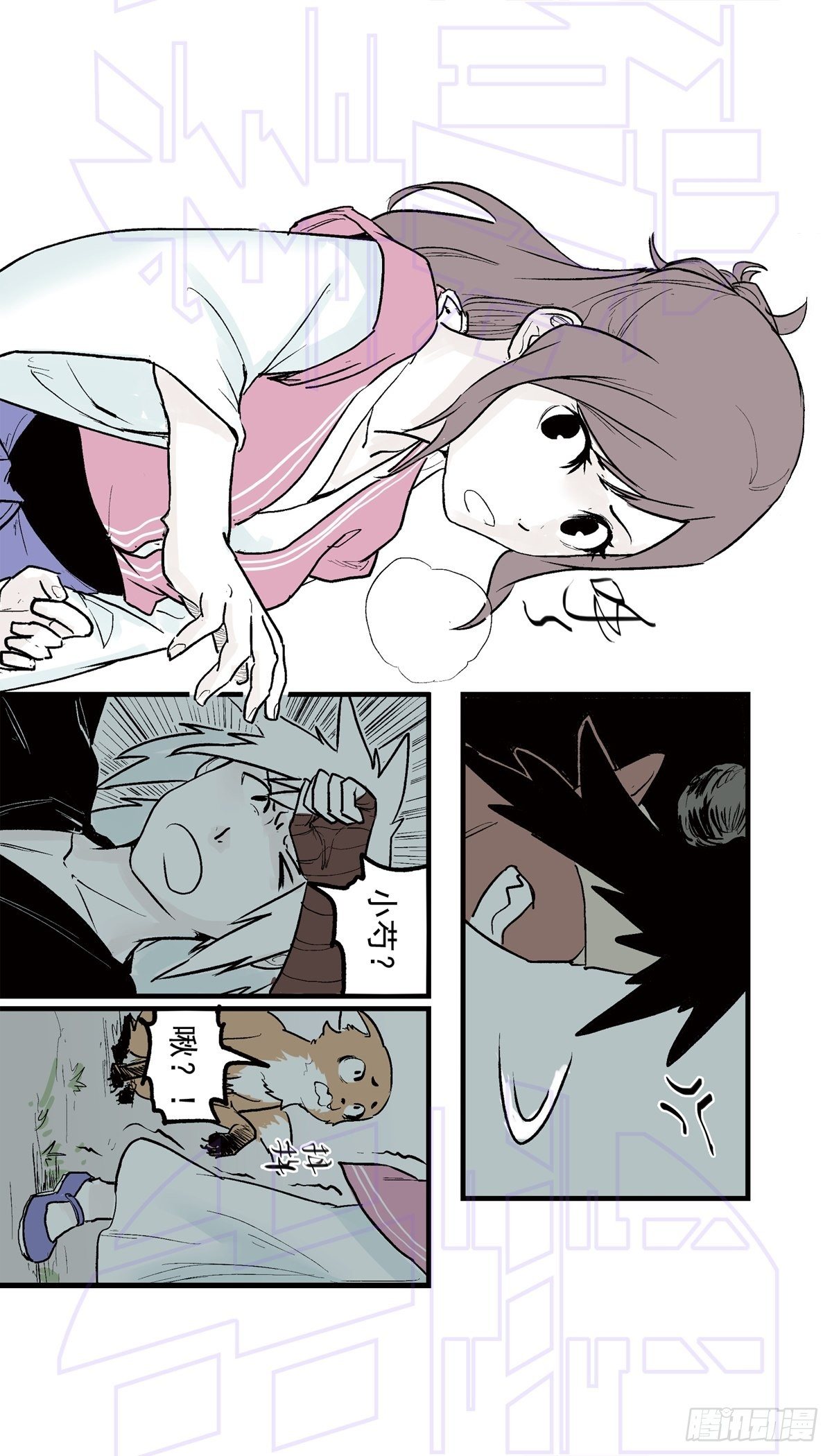 玖（1）6