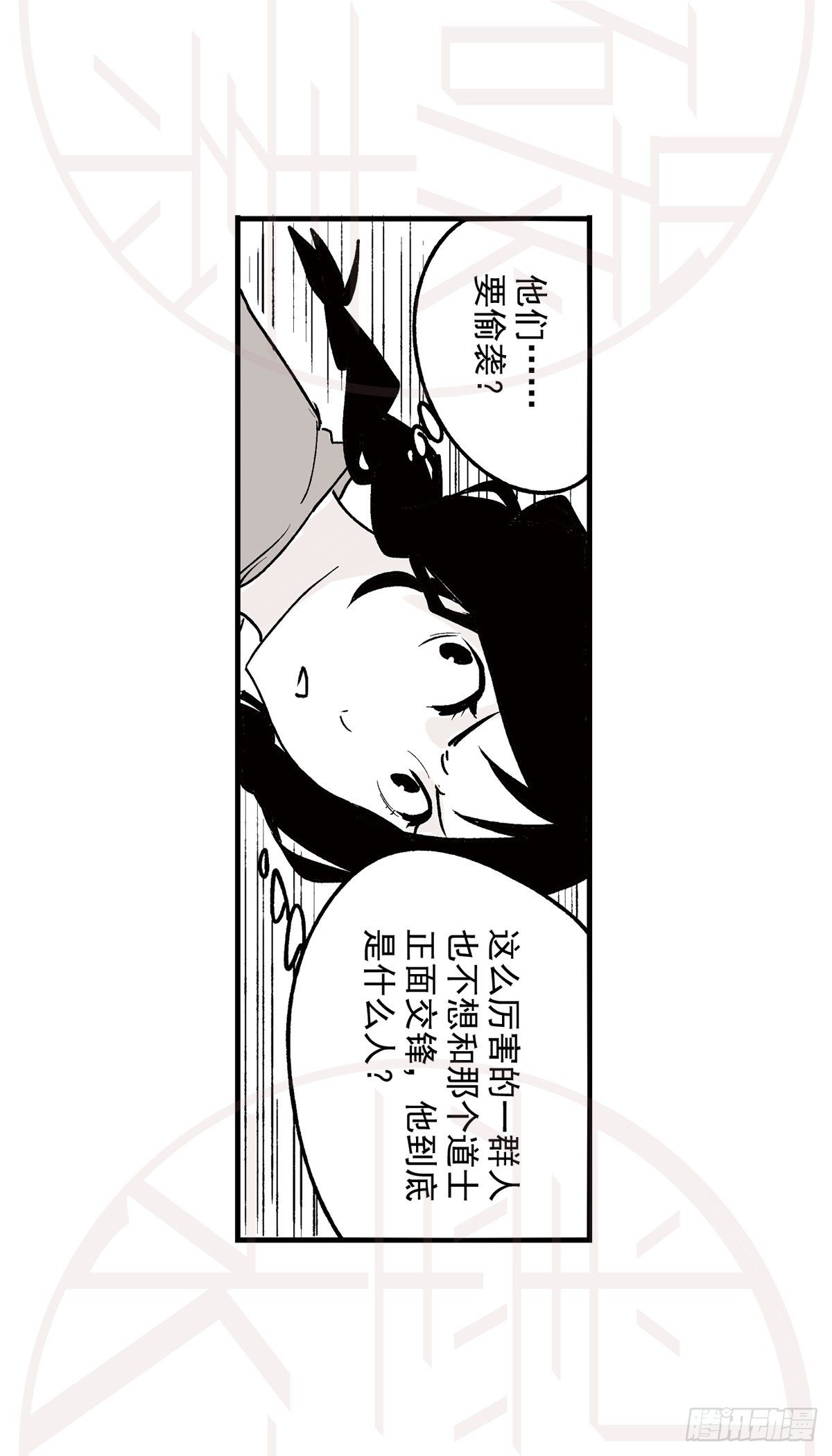 柒（1）5