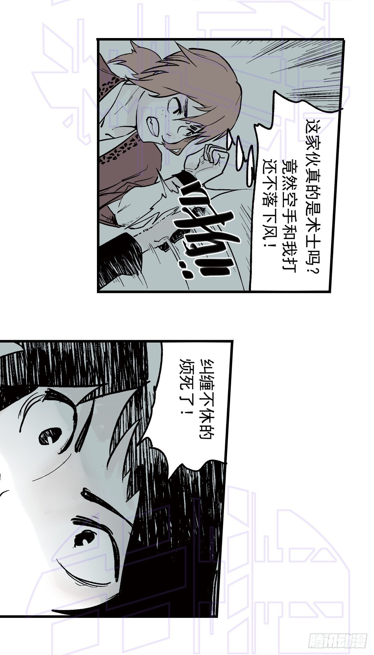 捌（1）17