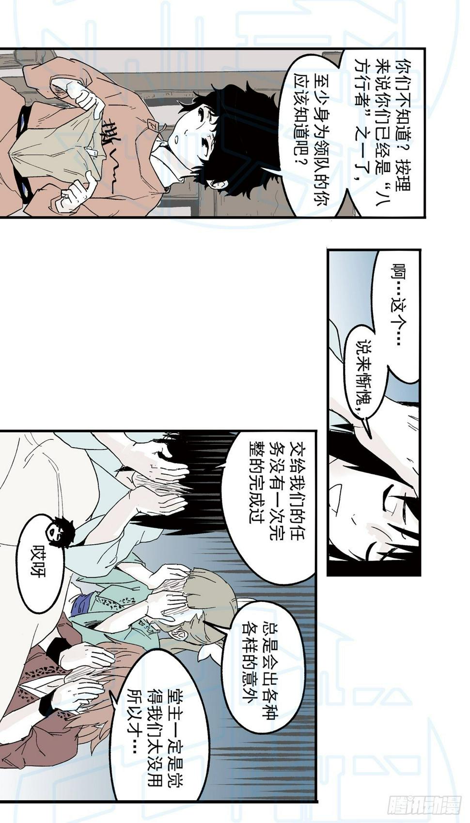 拾2