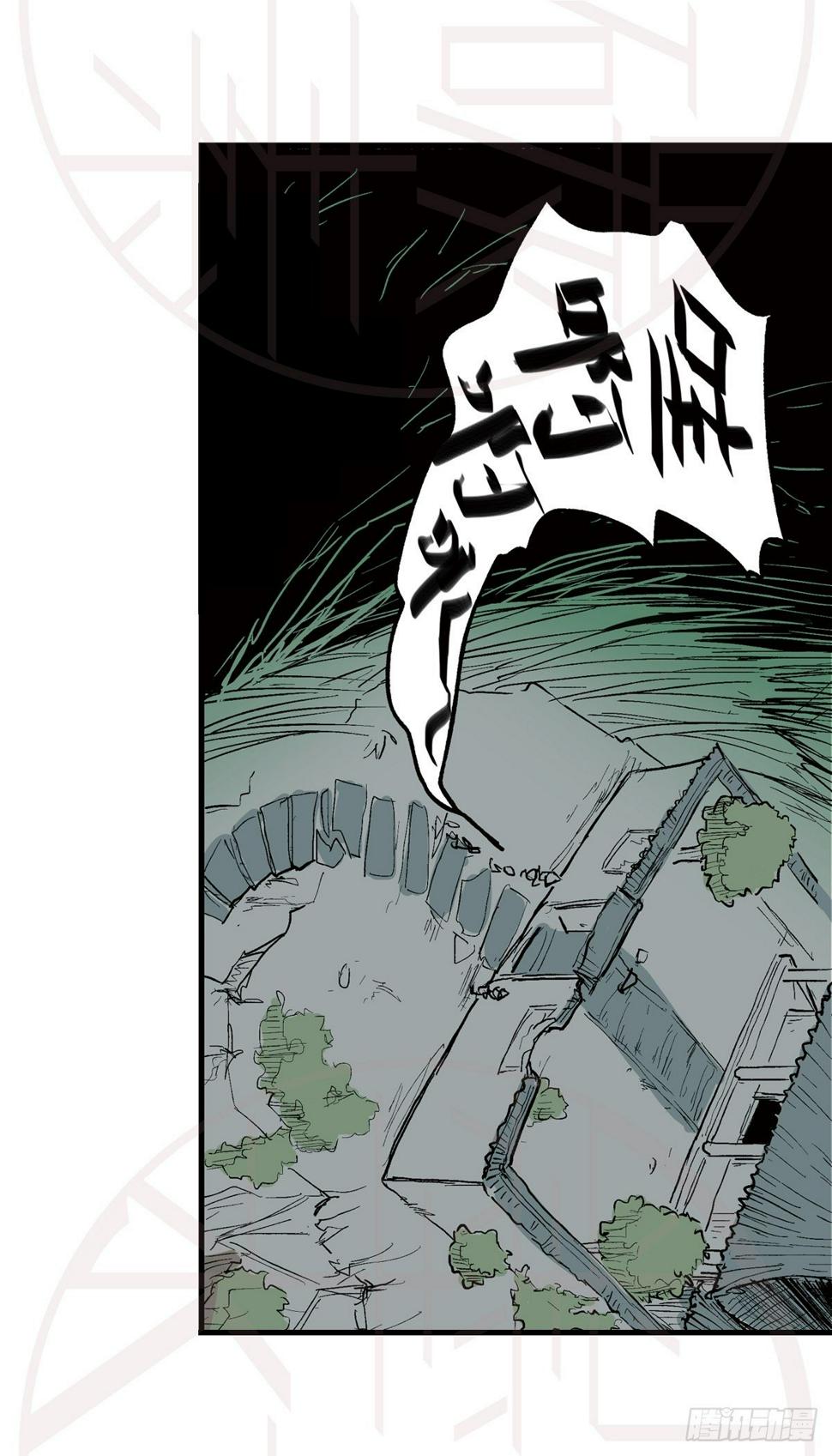柒（2）20
