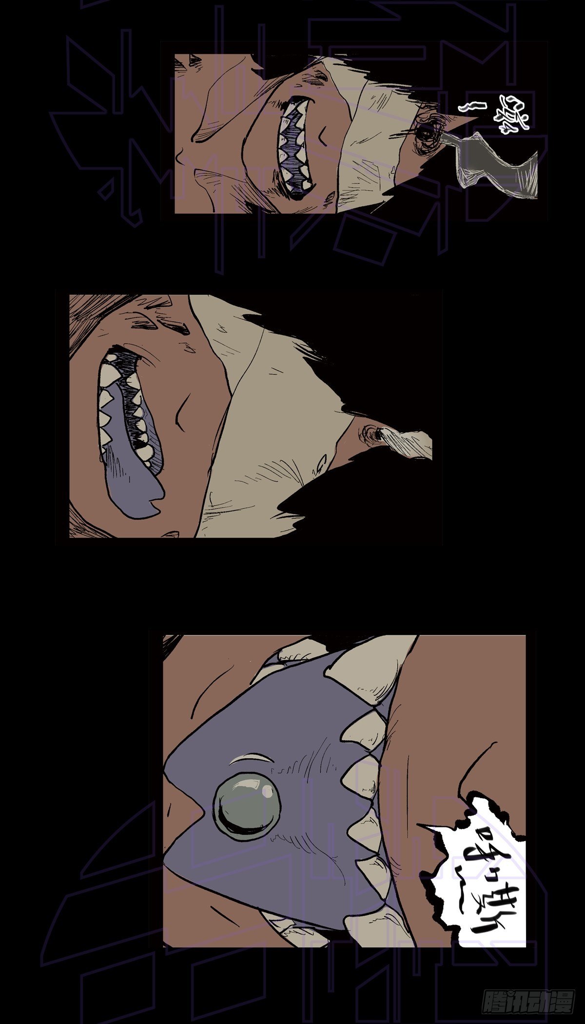 捌（2）0