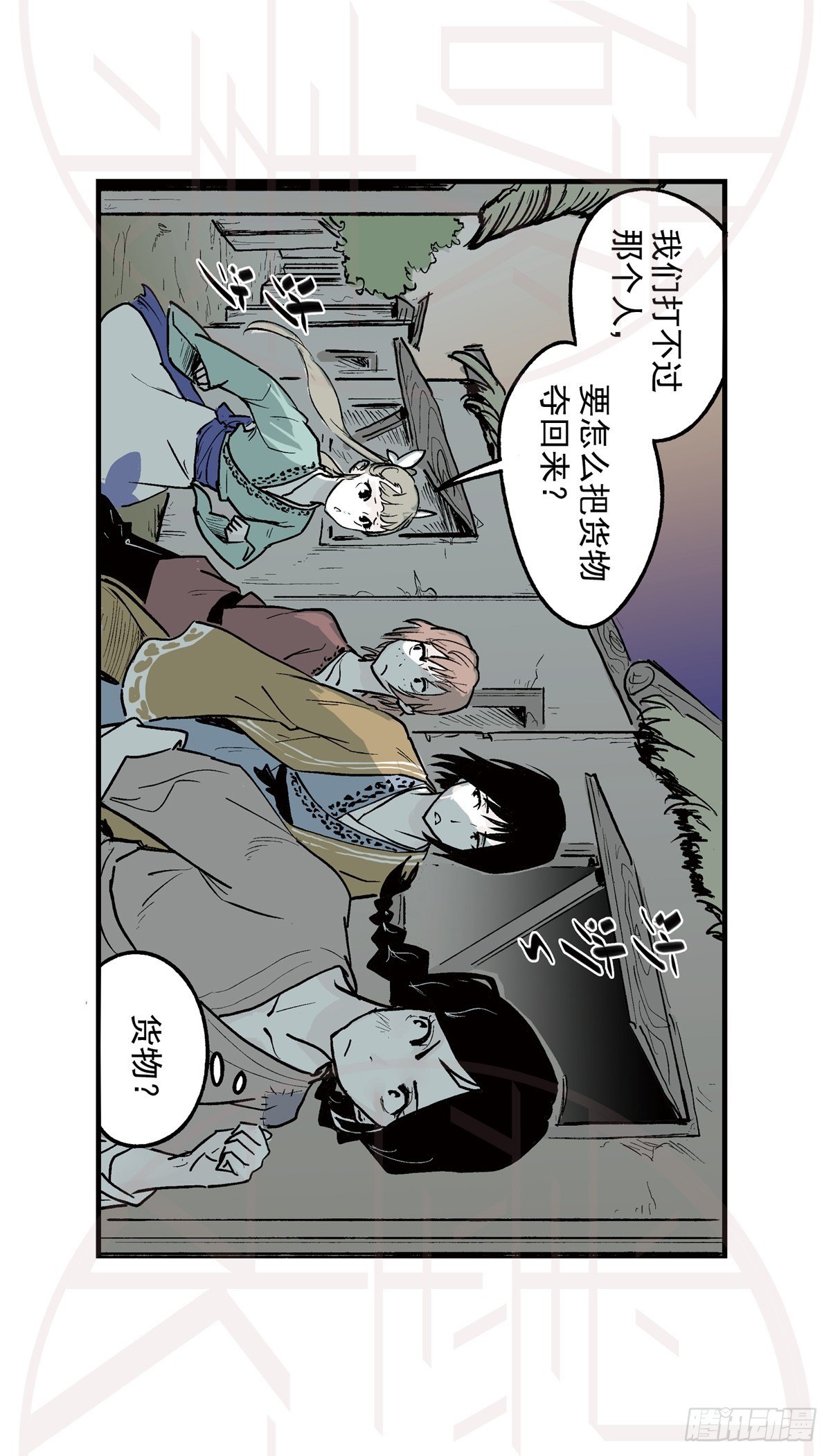 柒（1）2