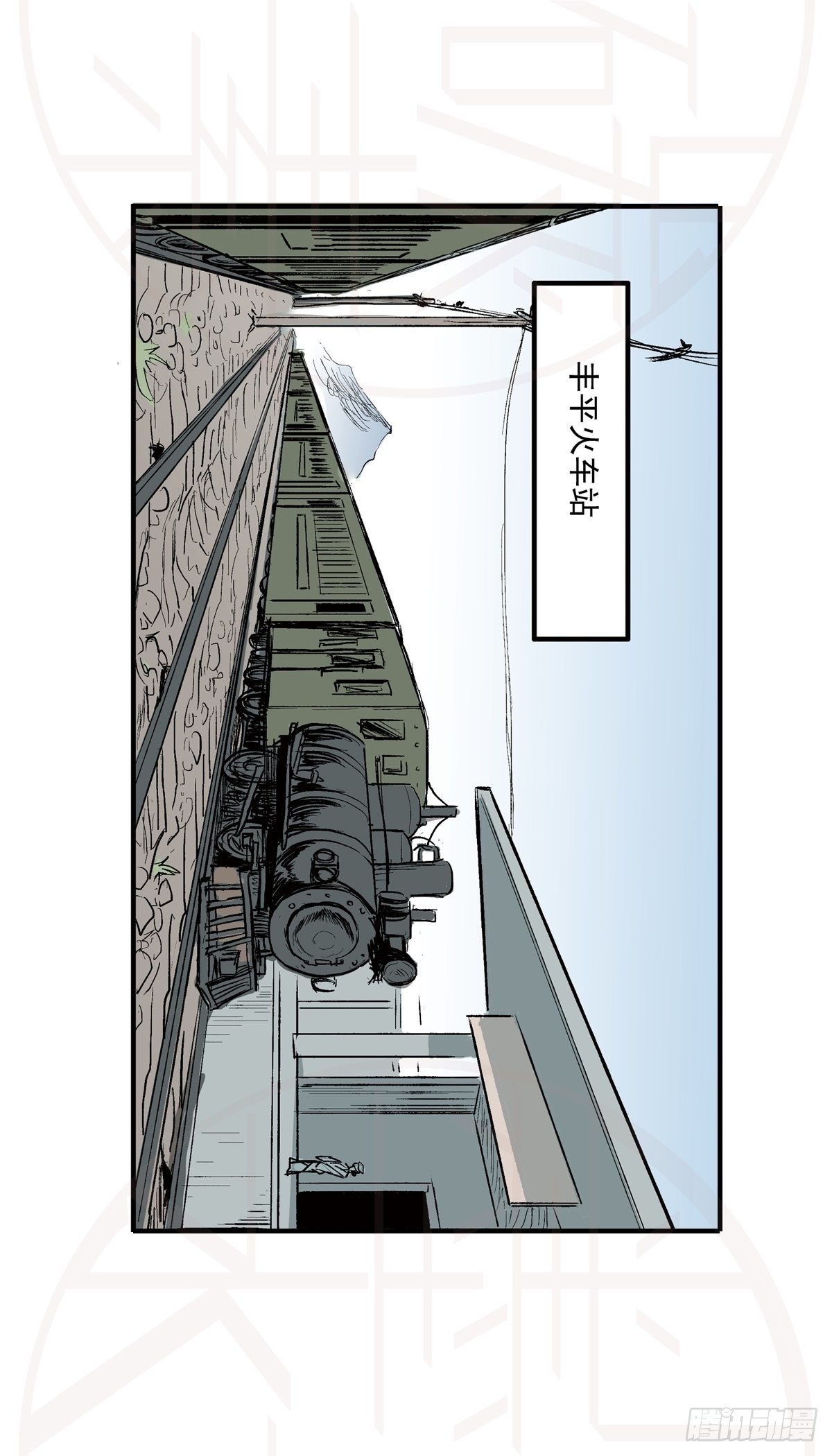 伍·意外（1）14