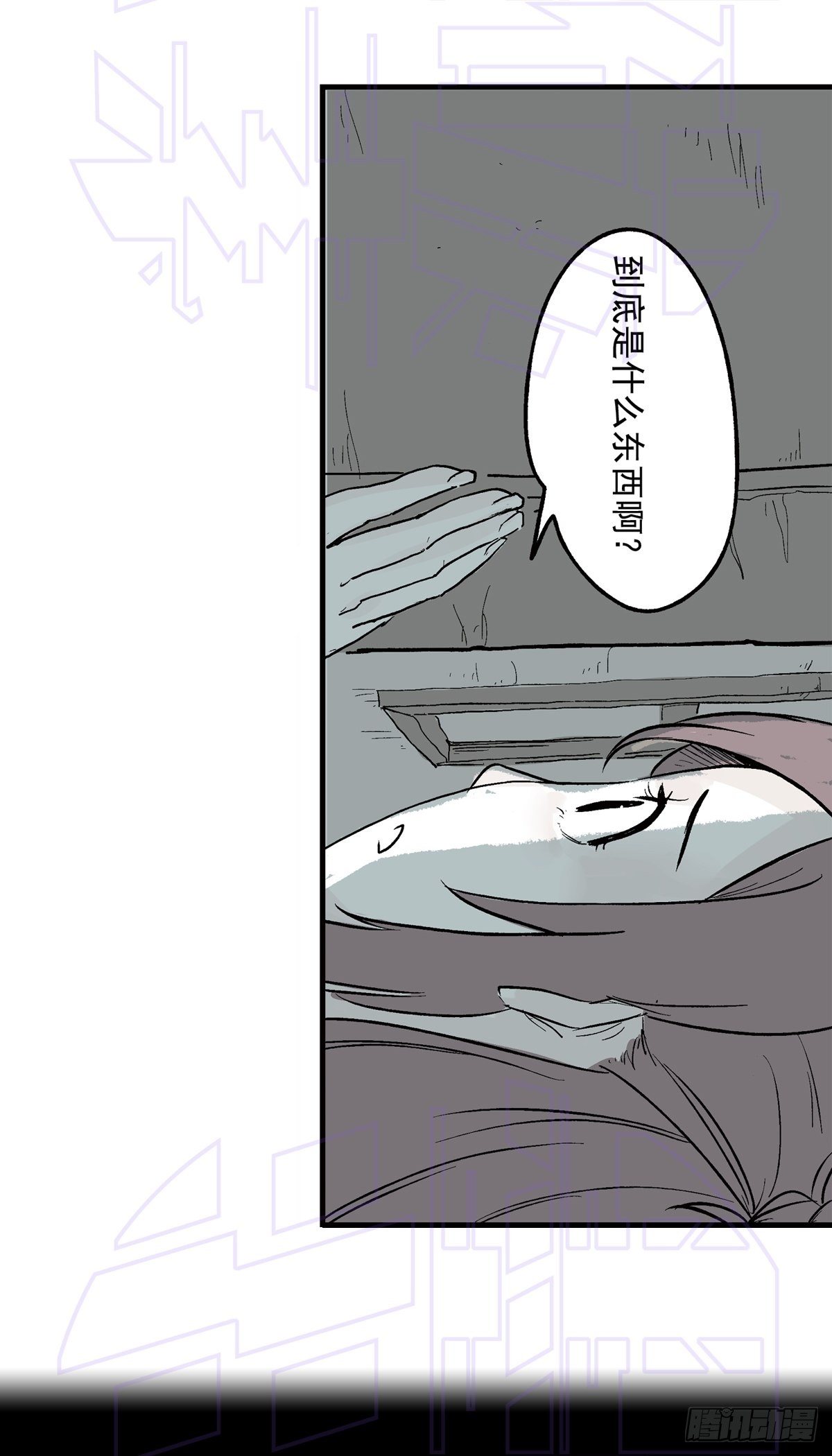 捌（1）30