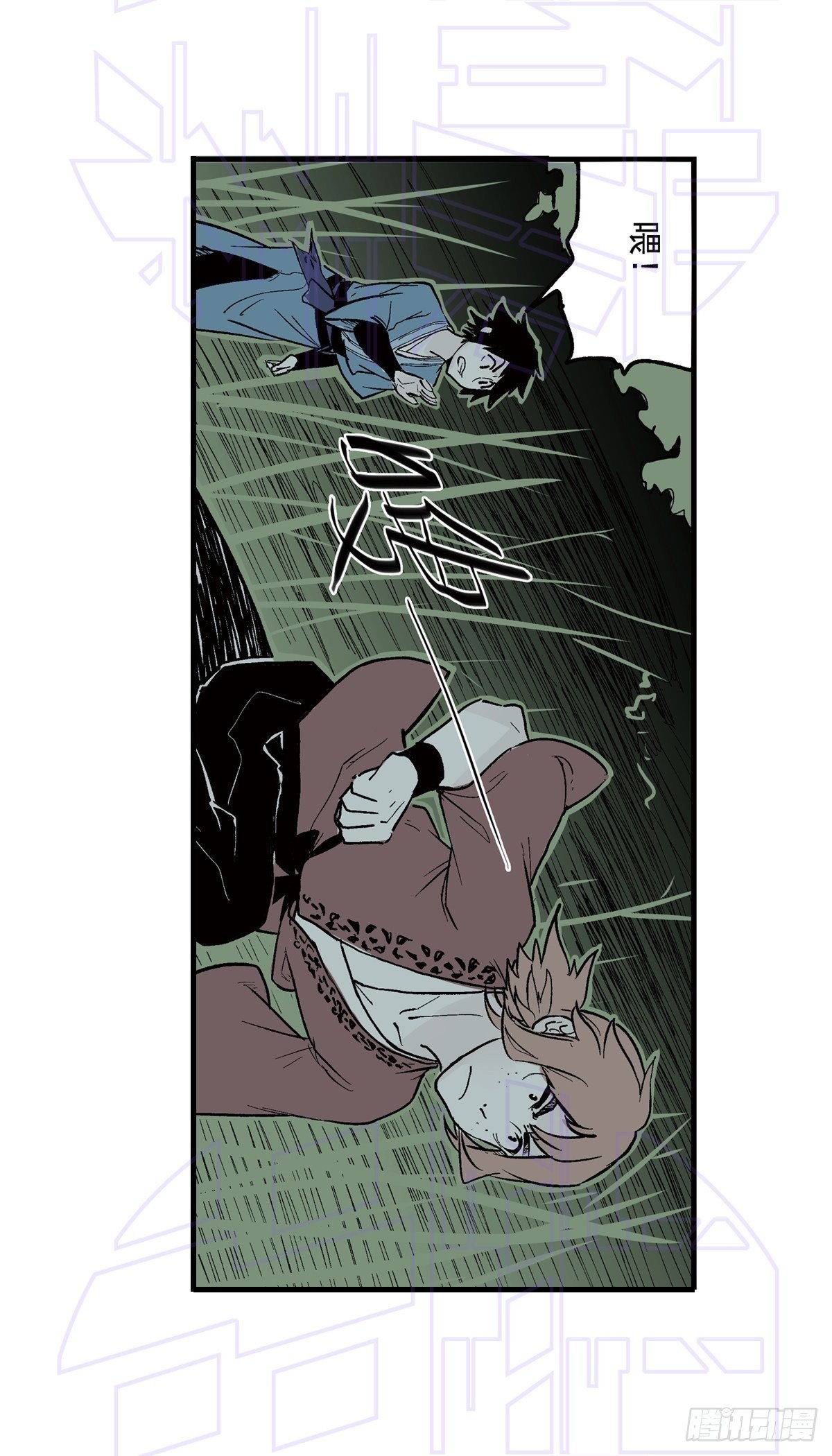 捌（1）26