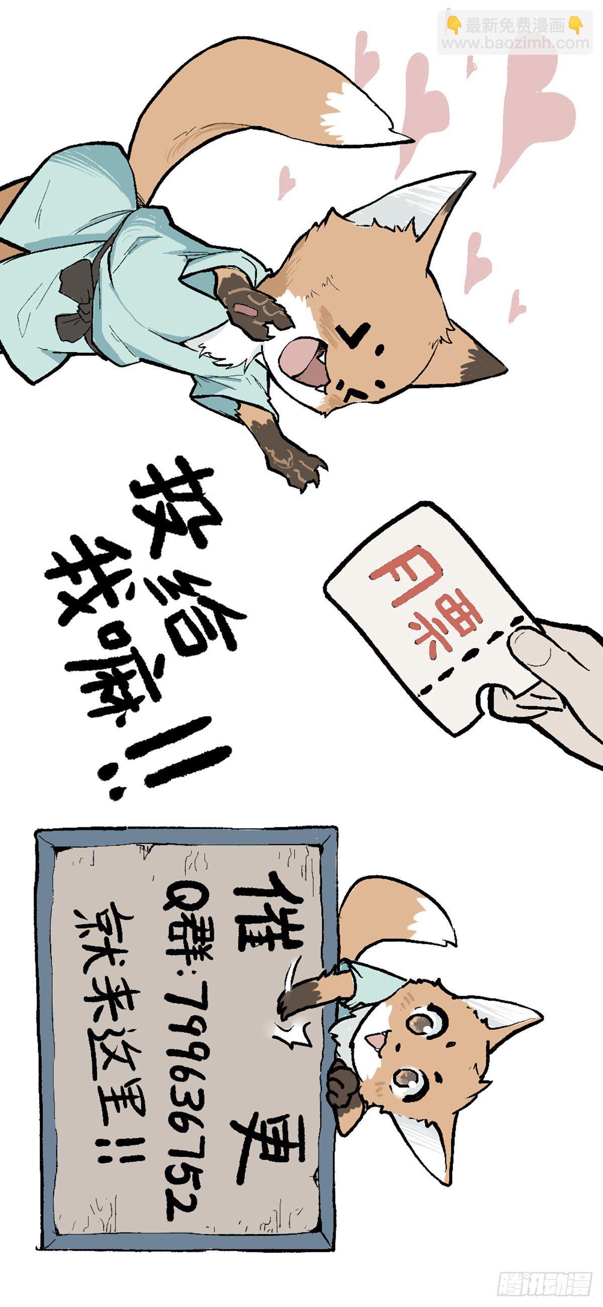 捌（1）36