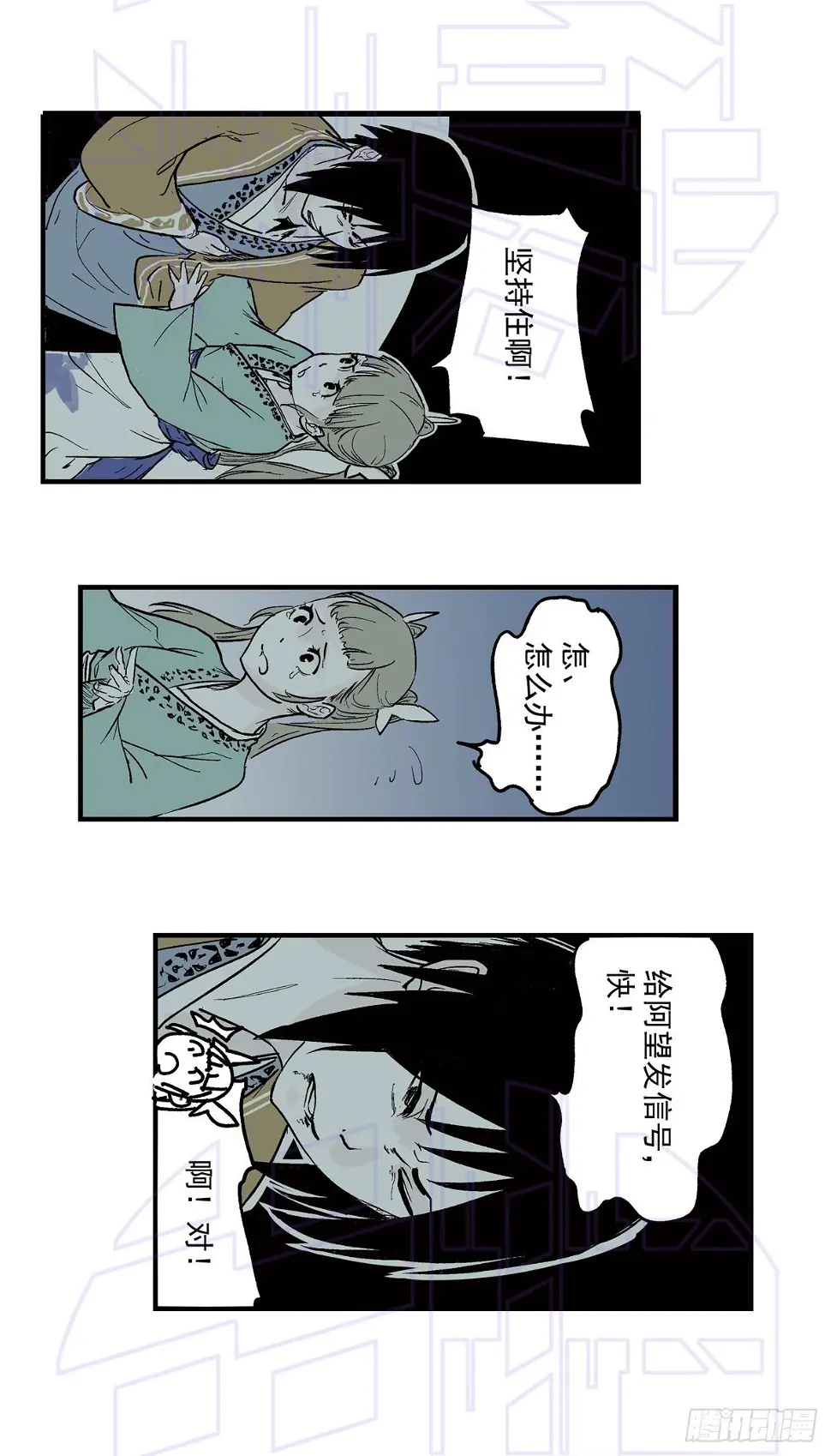 捌（1）3