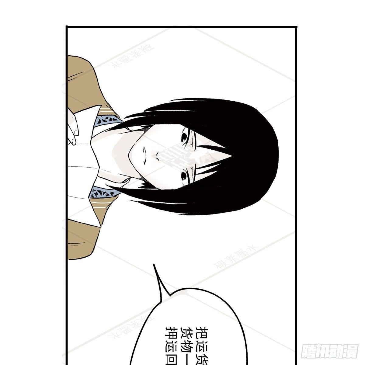 壹·箱中人（3）8