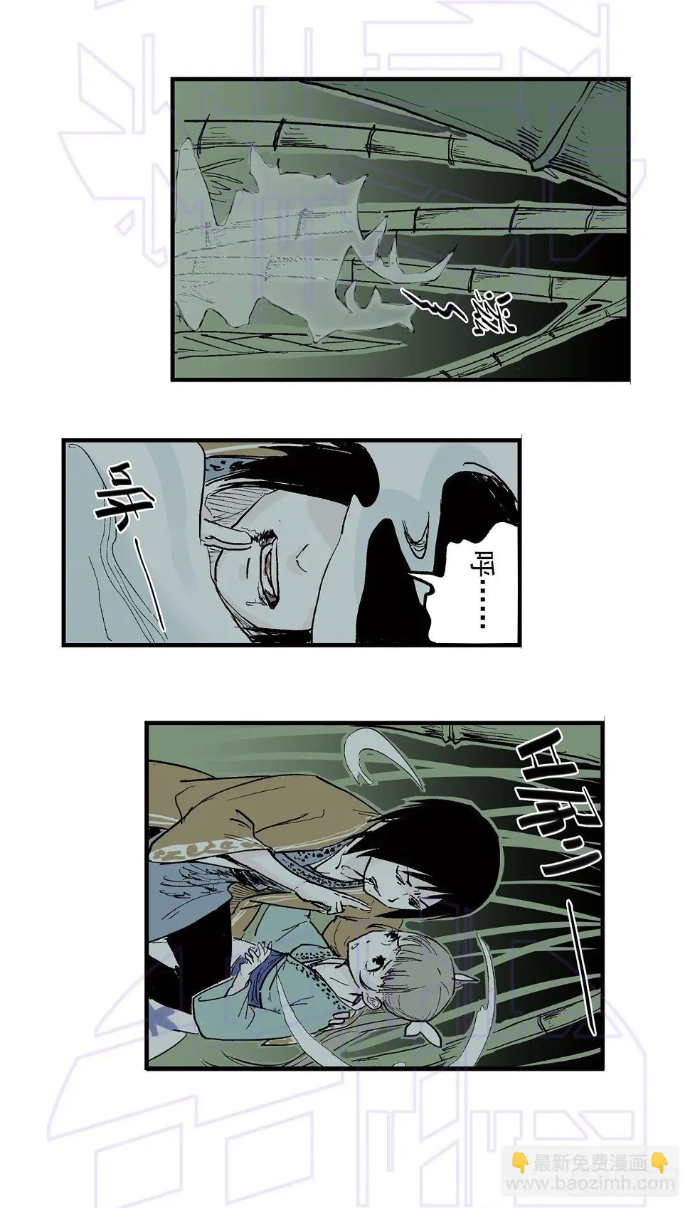捌（1）1