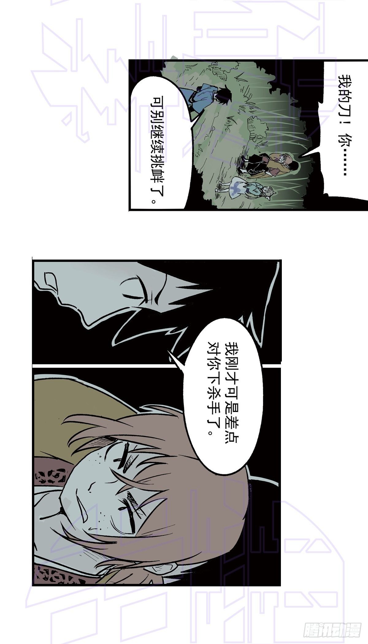 捌（2）16