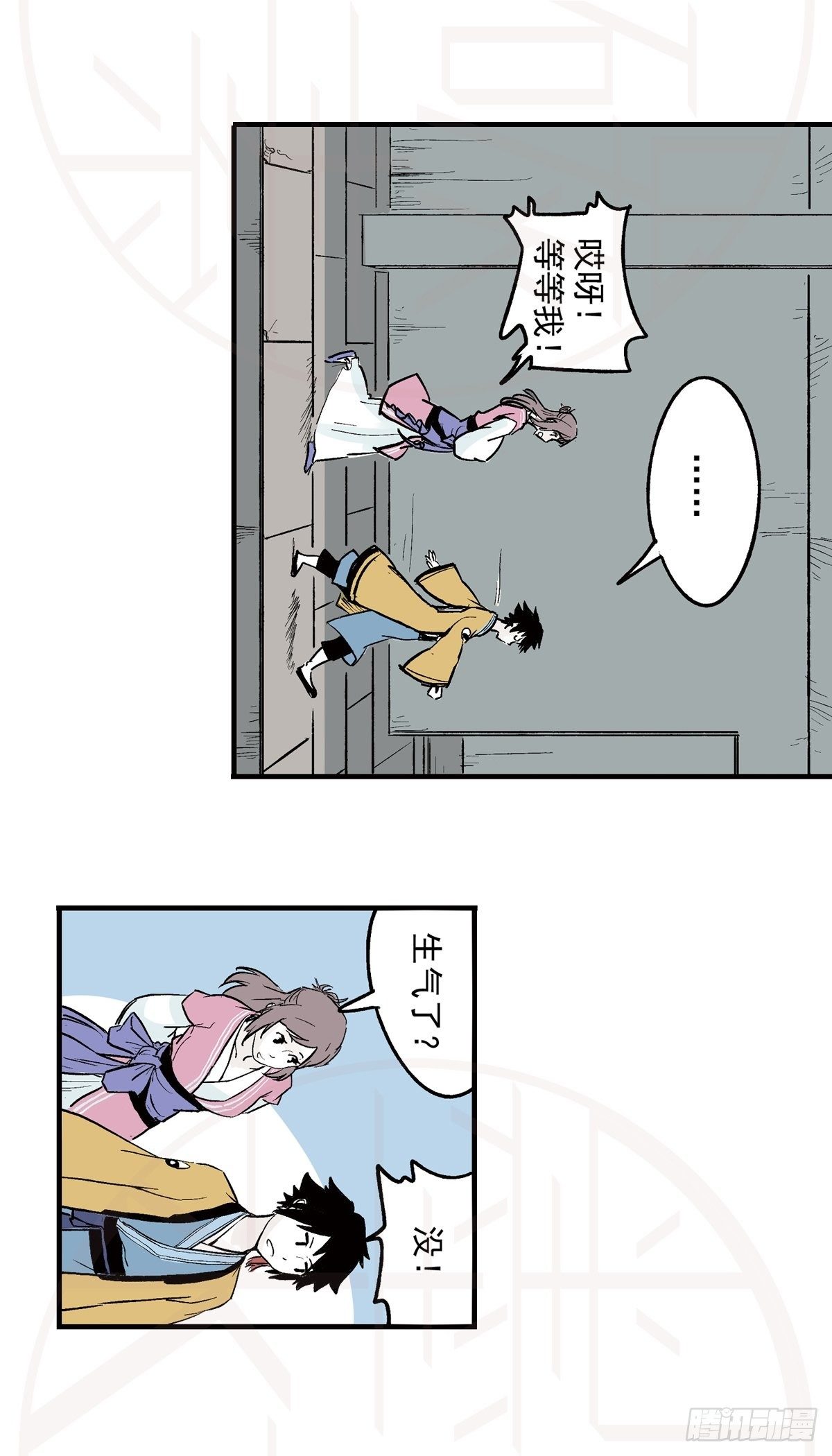 伍·意外（1）23