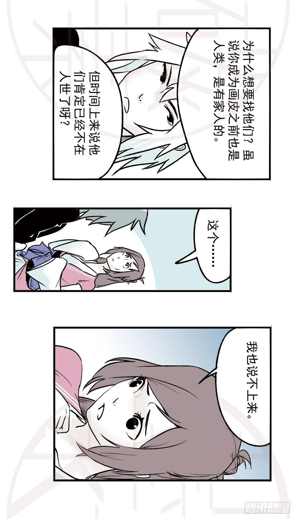 柒（2）2