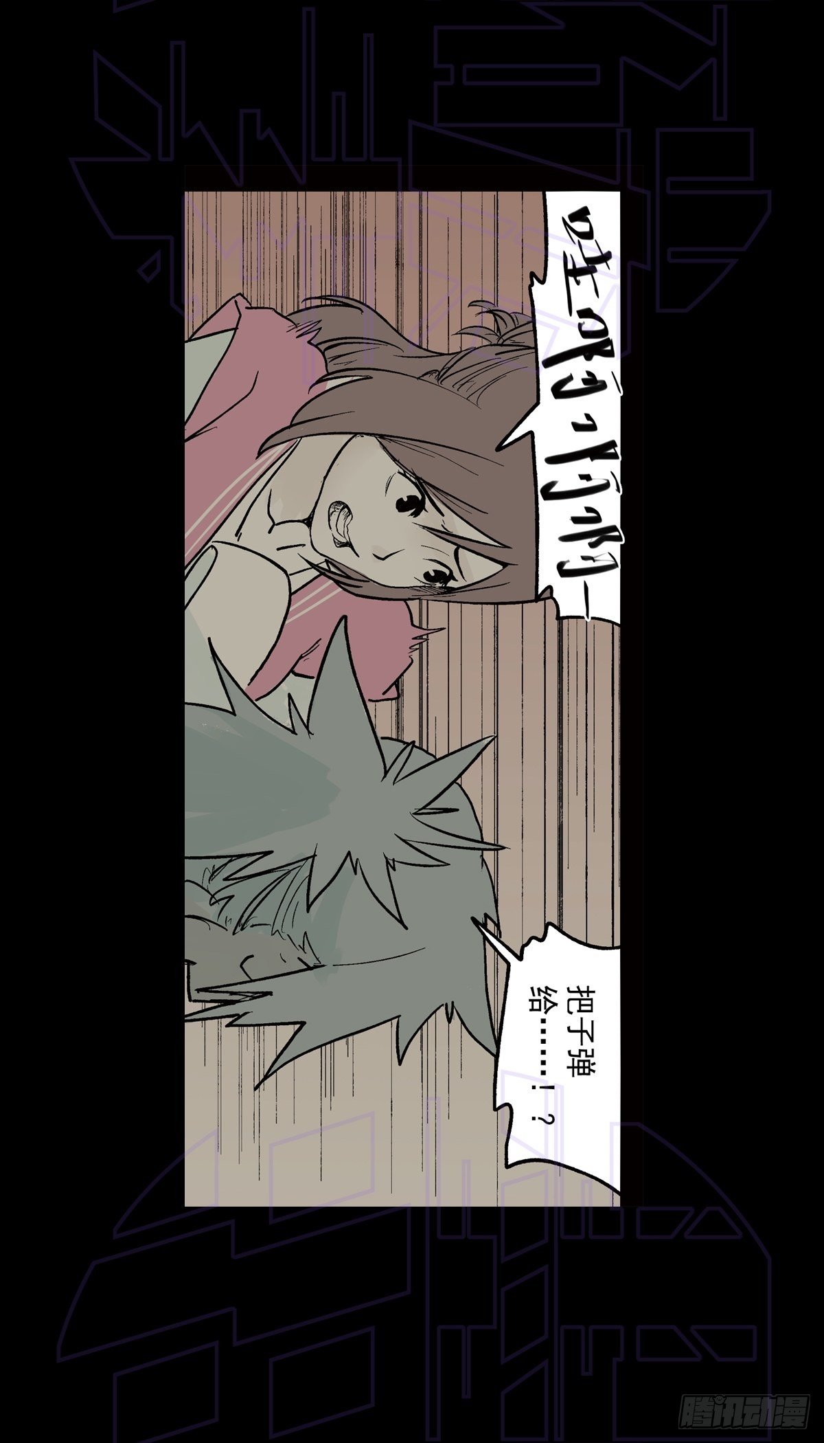 捌（2）1
