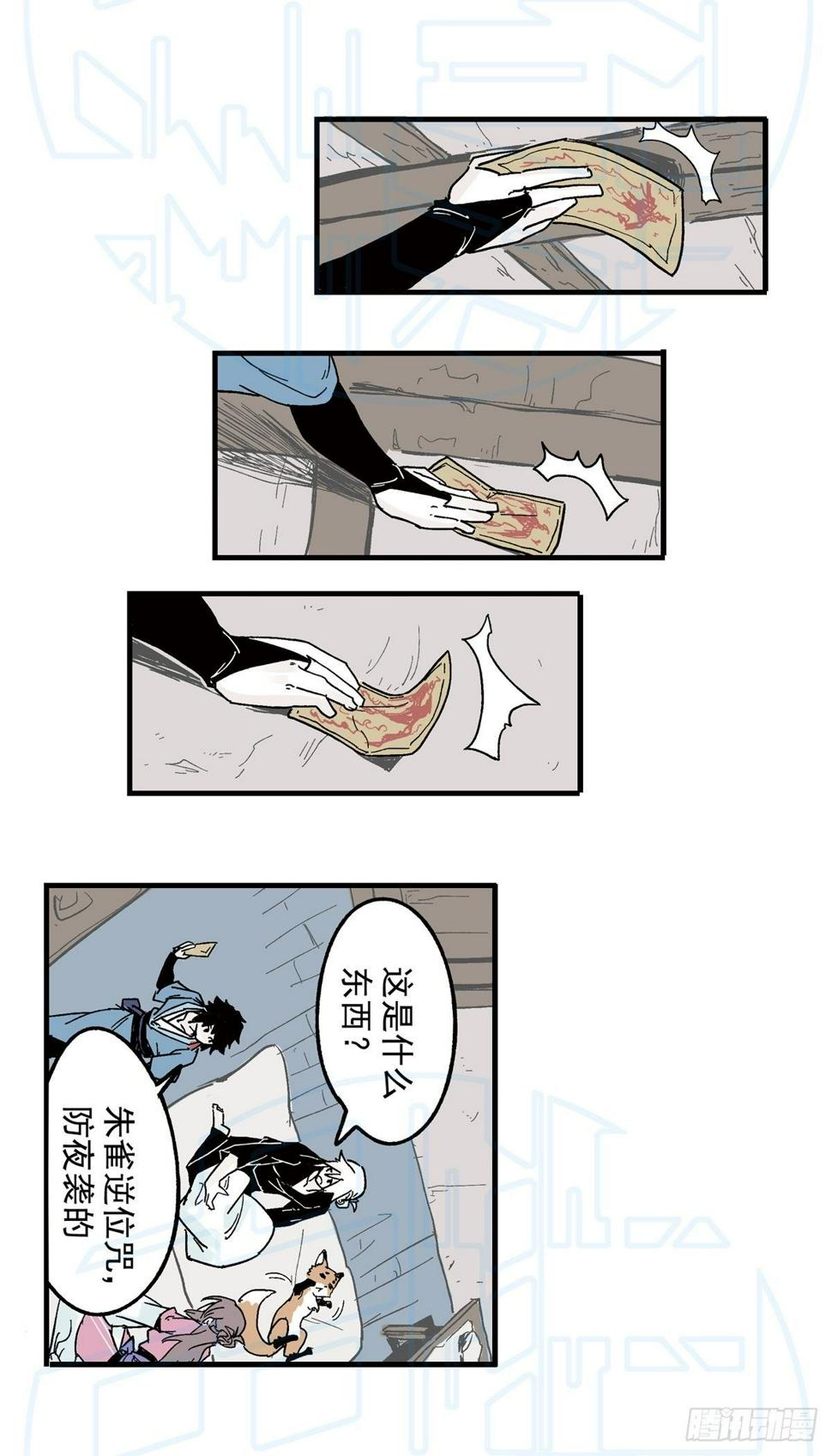 拾18