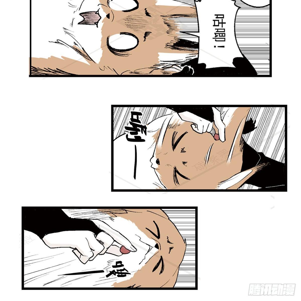 壹·箱中人（2）5