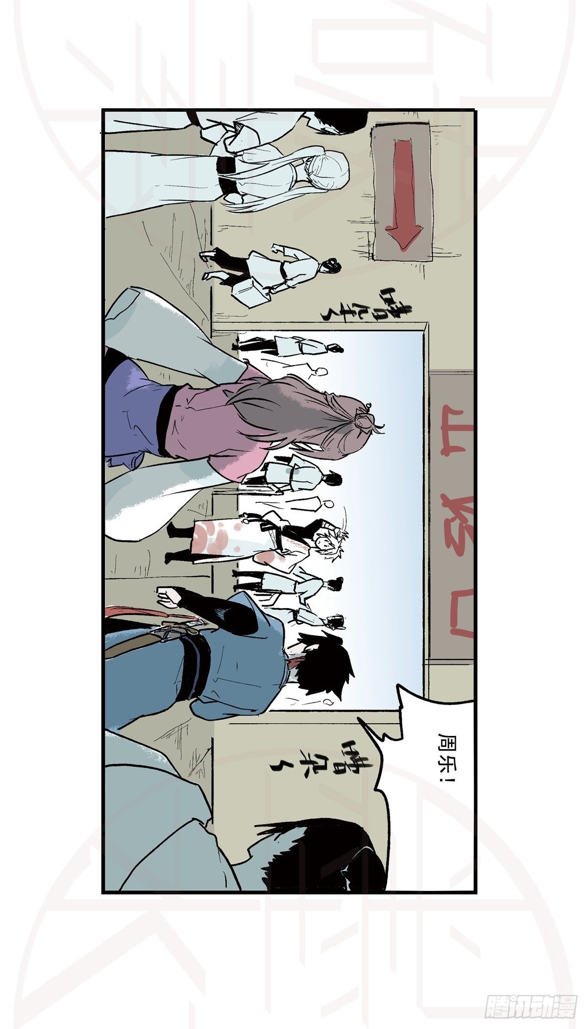 伍·意外（2）23