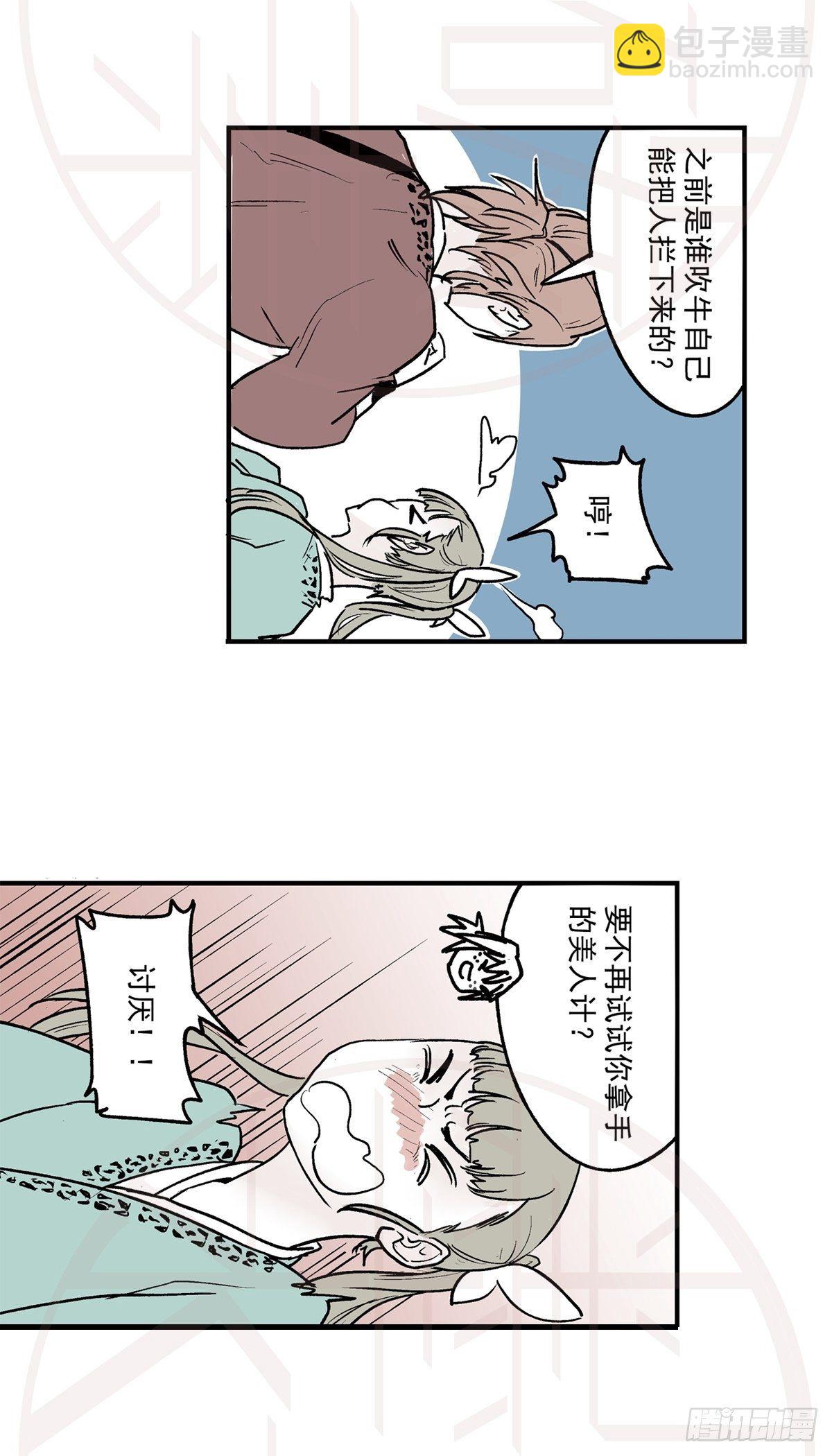 柒（1）3