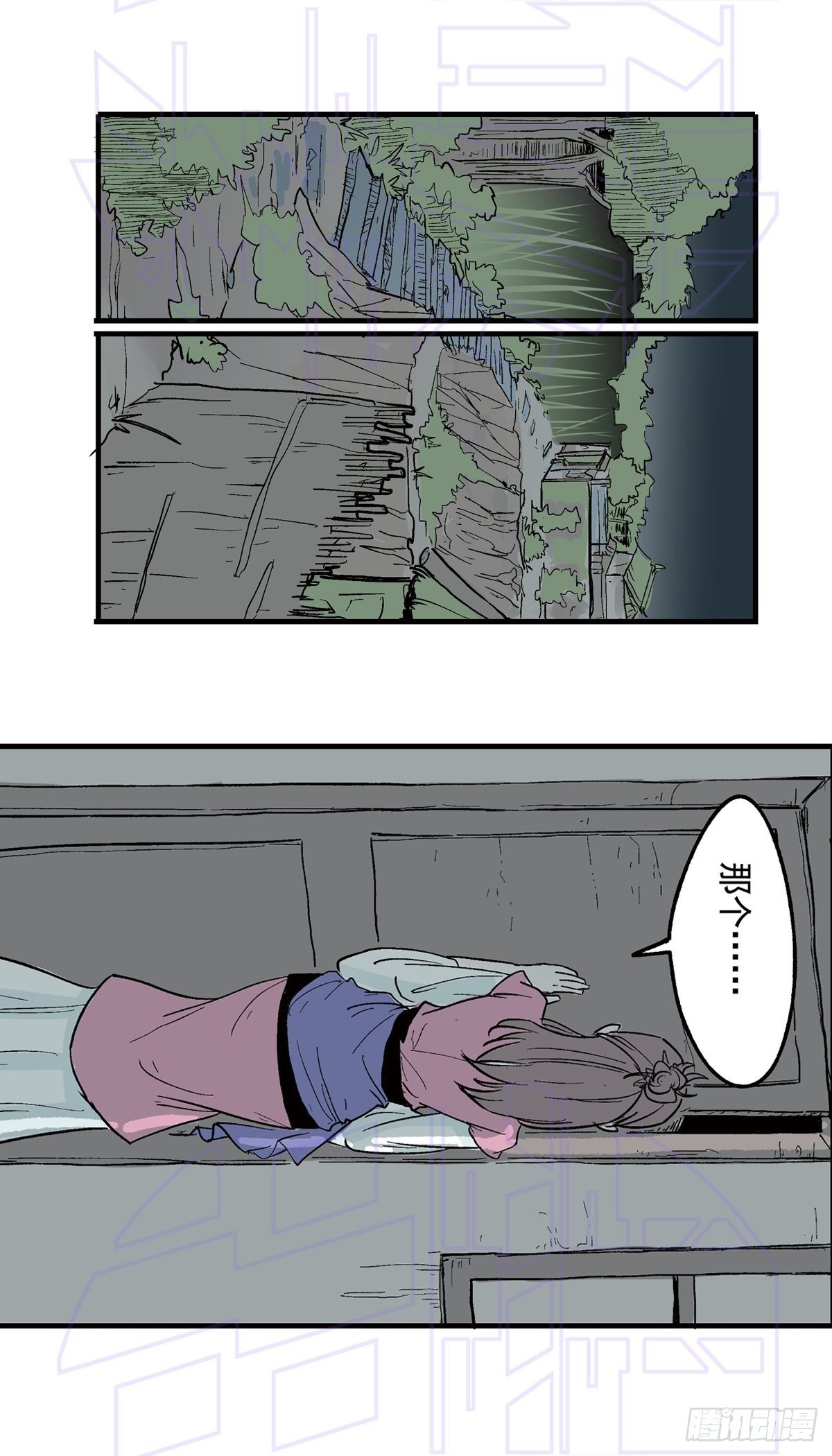 捌（1）29