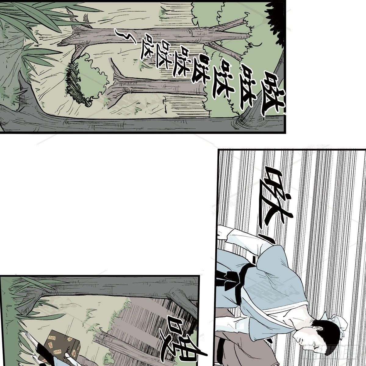 壹·箱中人（2）28