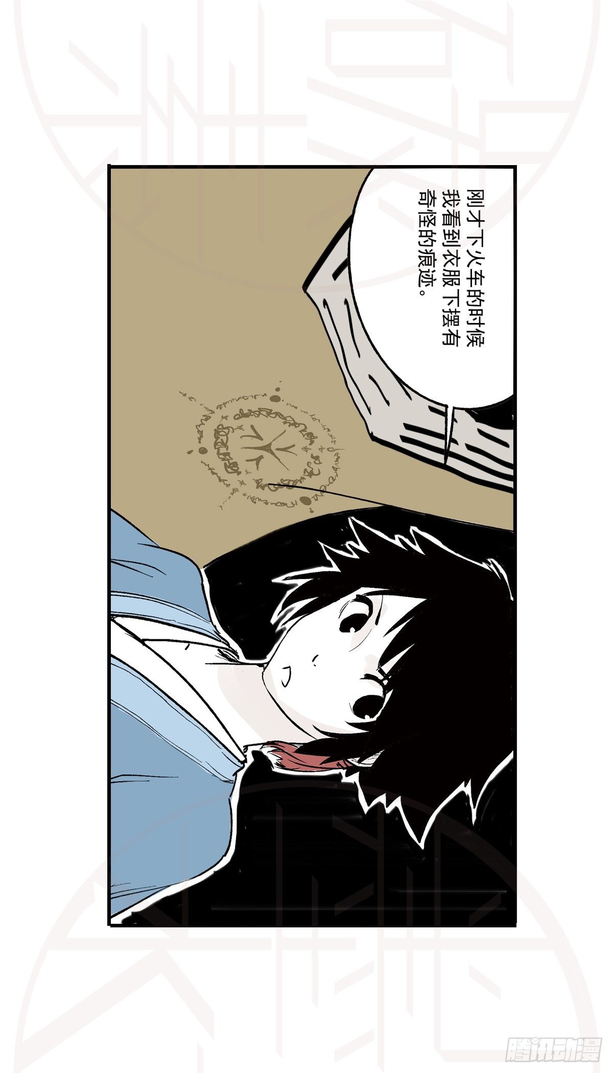 伍·意外（2）27
