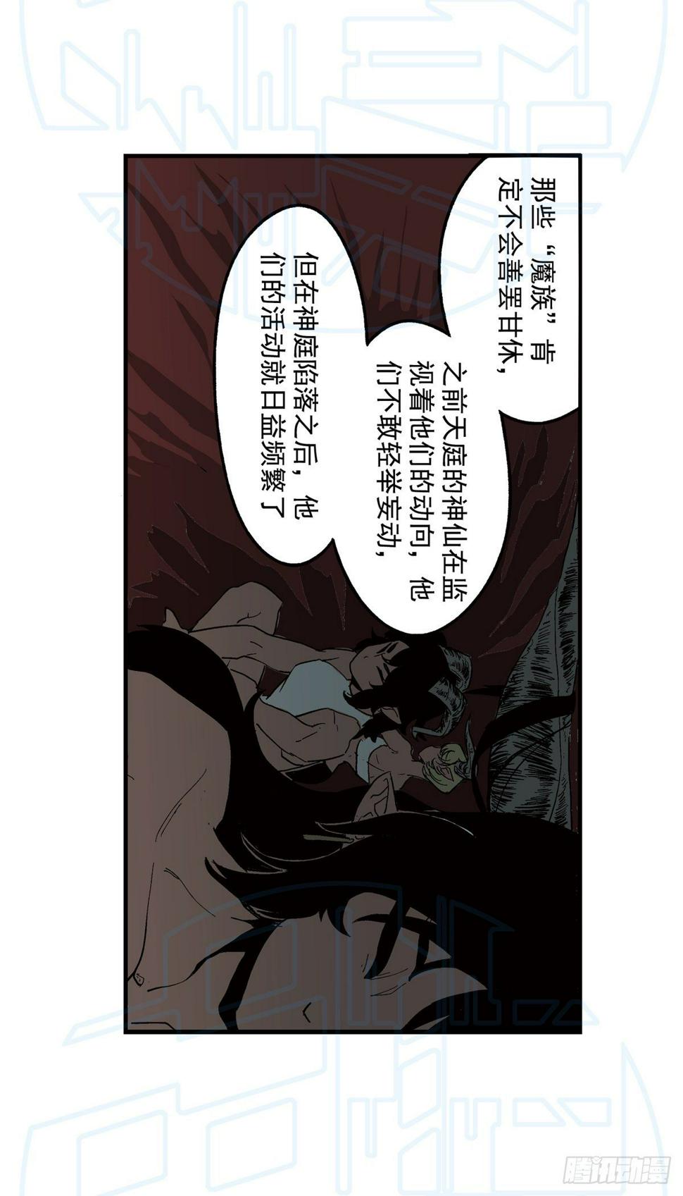 拾7