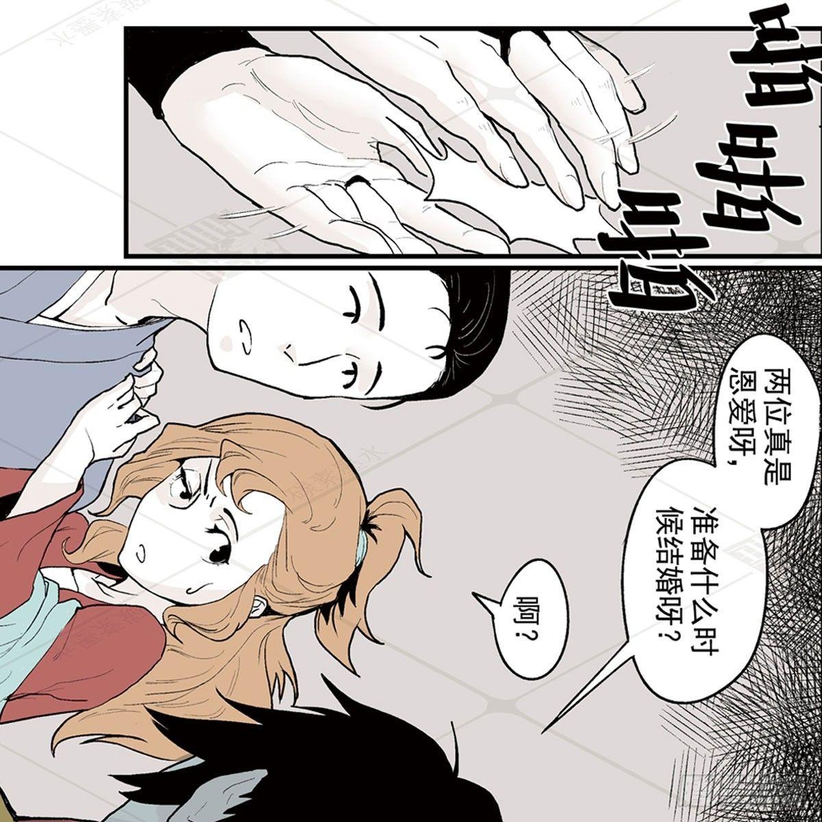 壹-箱中人（1）8