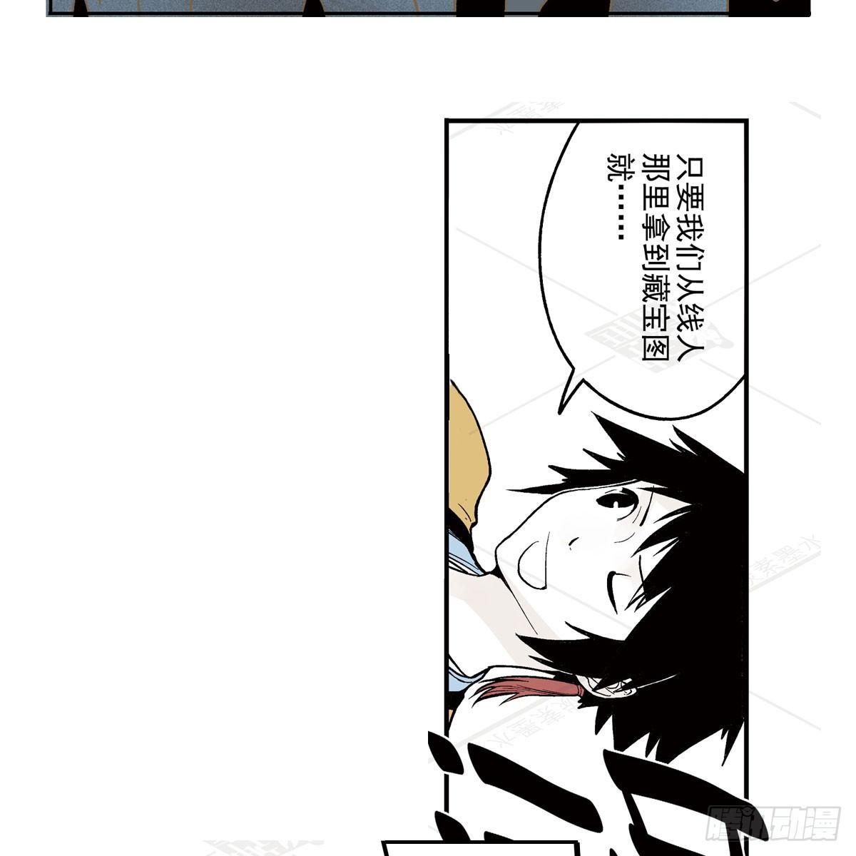 壹·箱中人（2）25