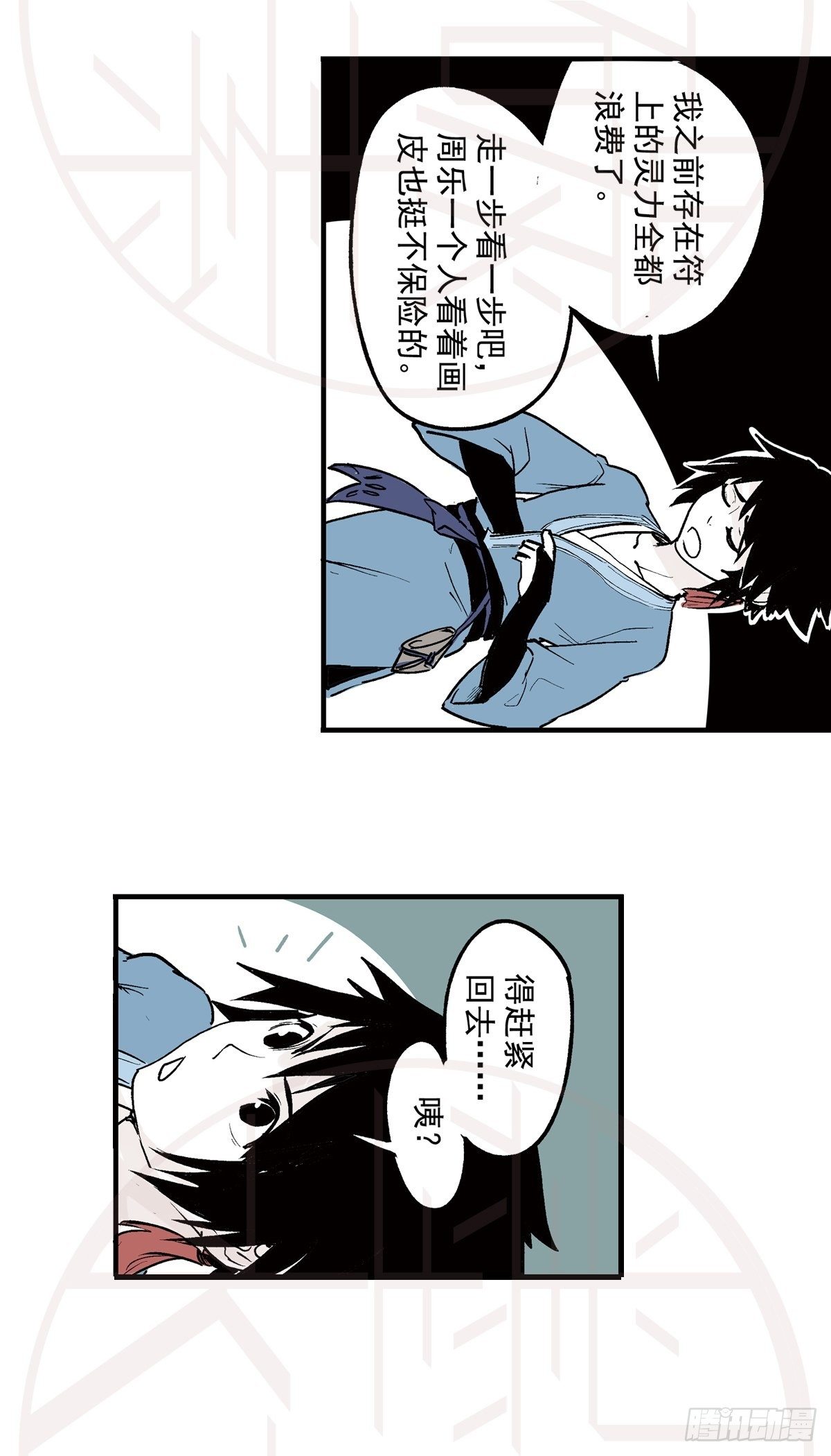 柒（1）7