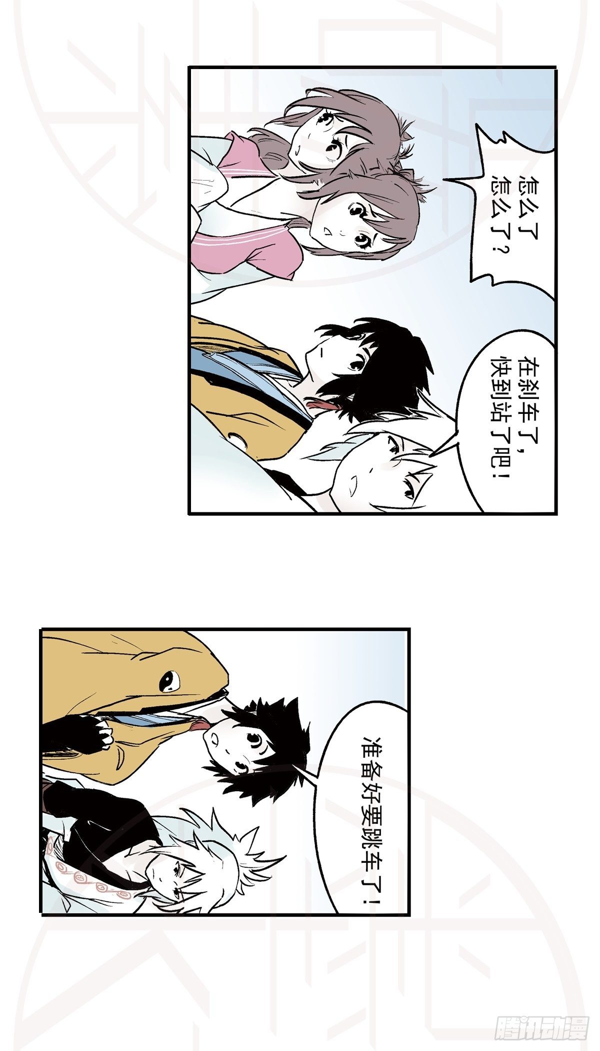 伍·意外（1）13