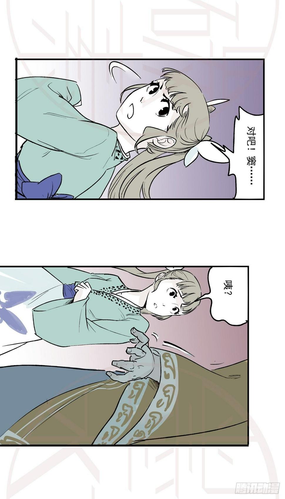 柒（2）16
