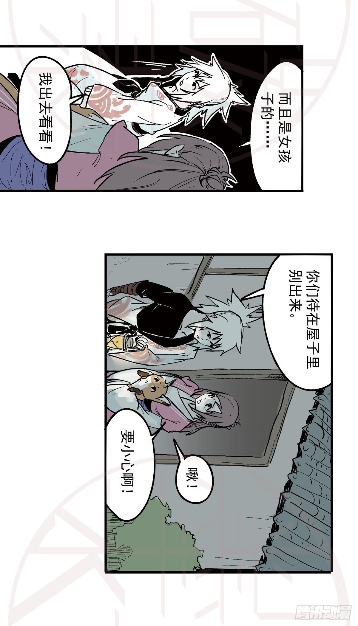 柒（2）22