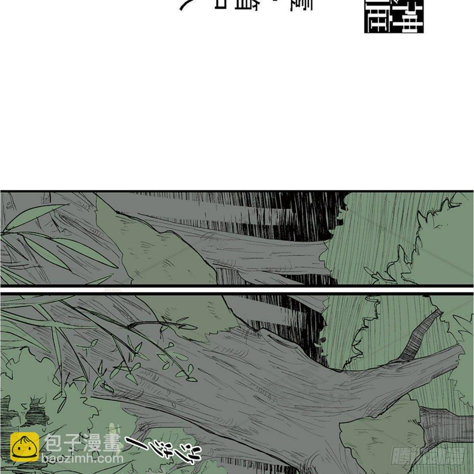 壹·箱中人（2）2