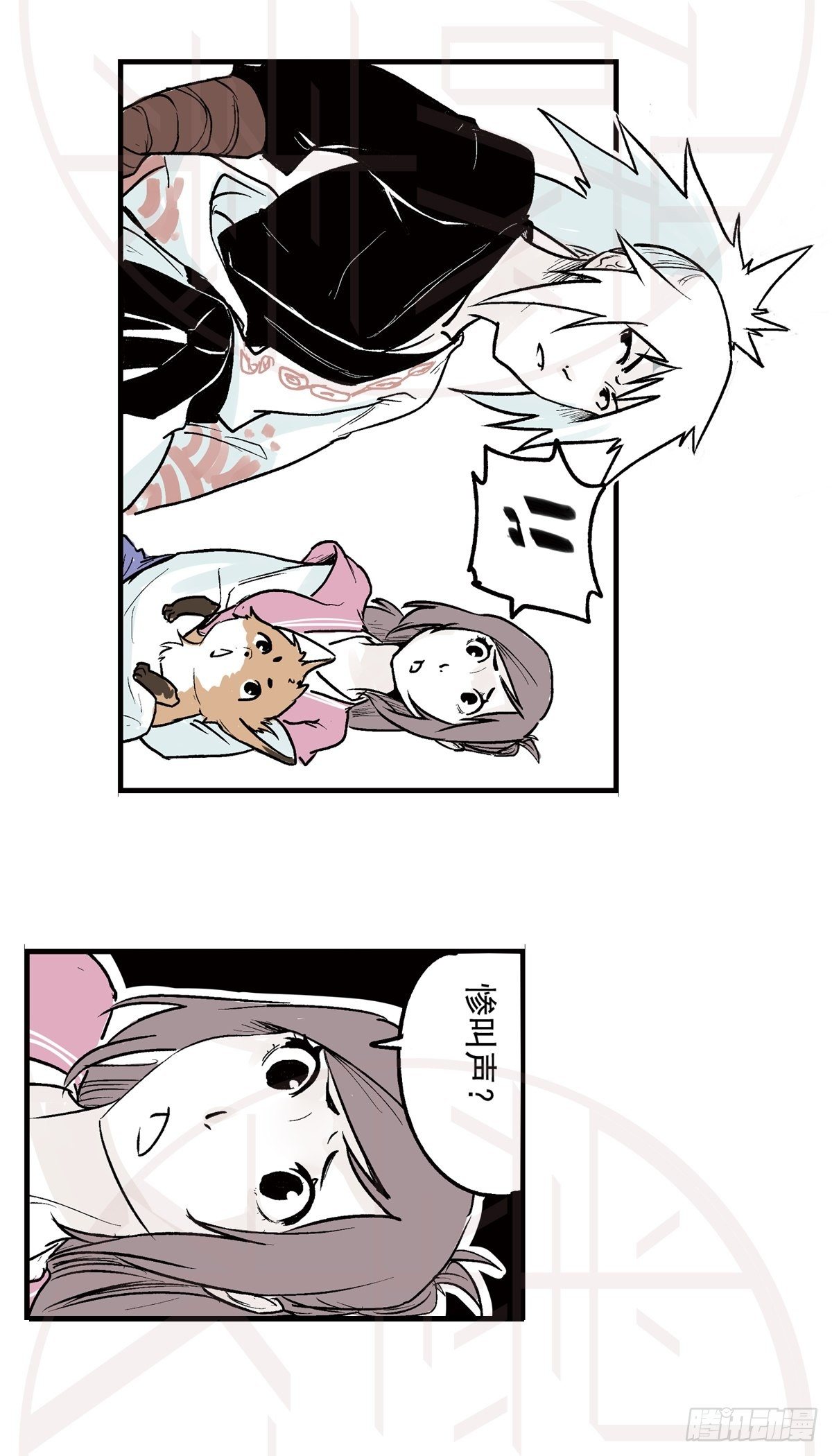 柒（2）21