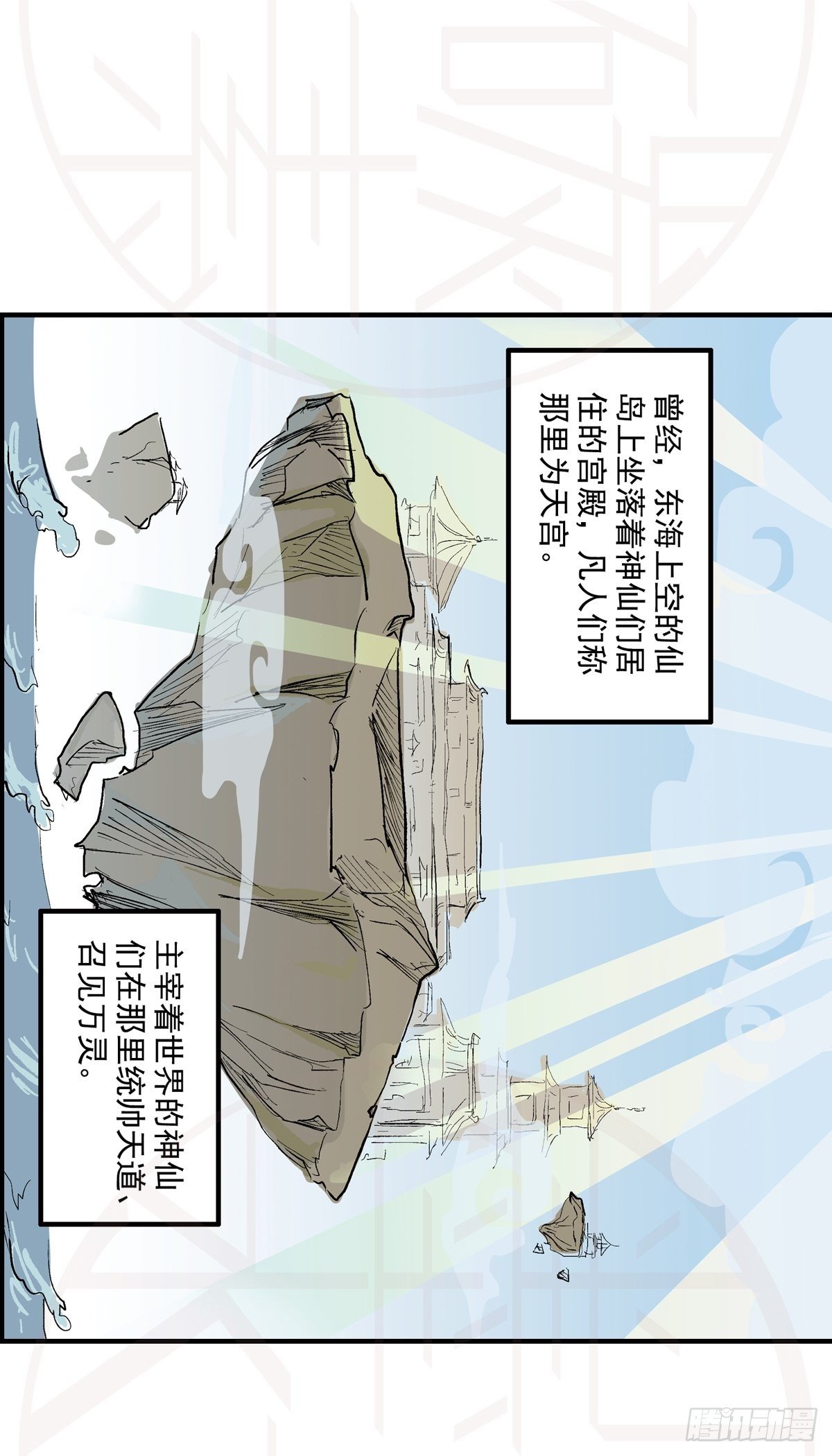 伍·意外（1）1