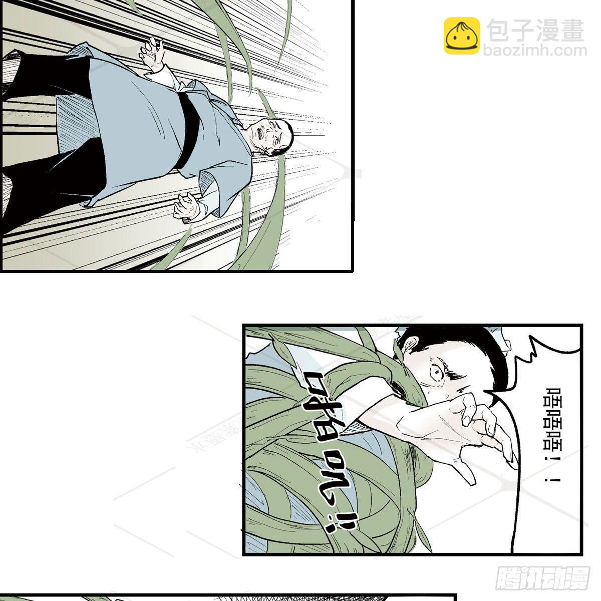 壹·箱中人（2）36