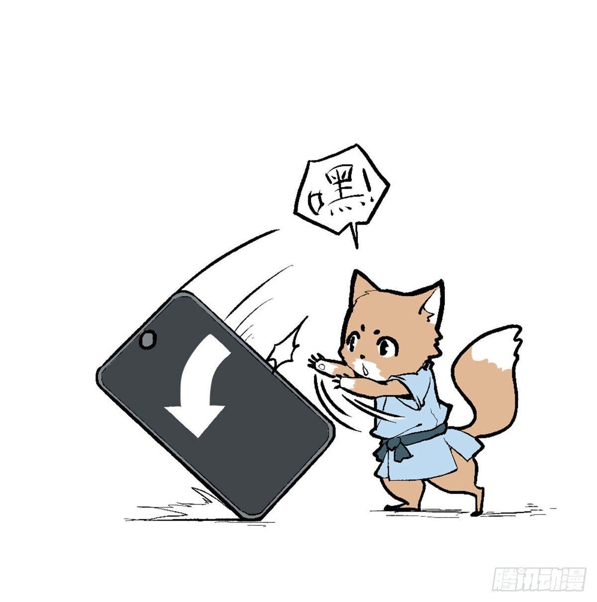壹·箱中人（3）0