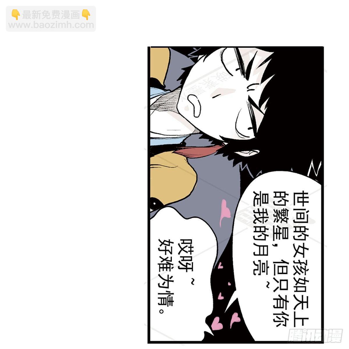 壹-箱中人（1）5