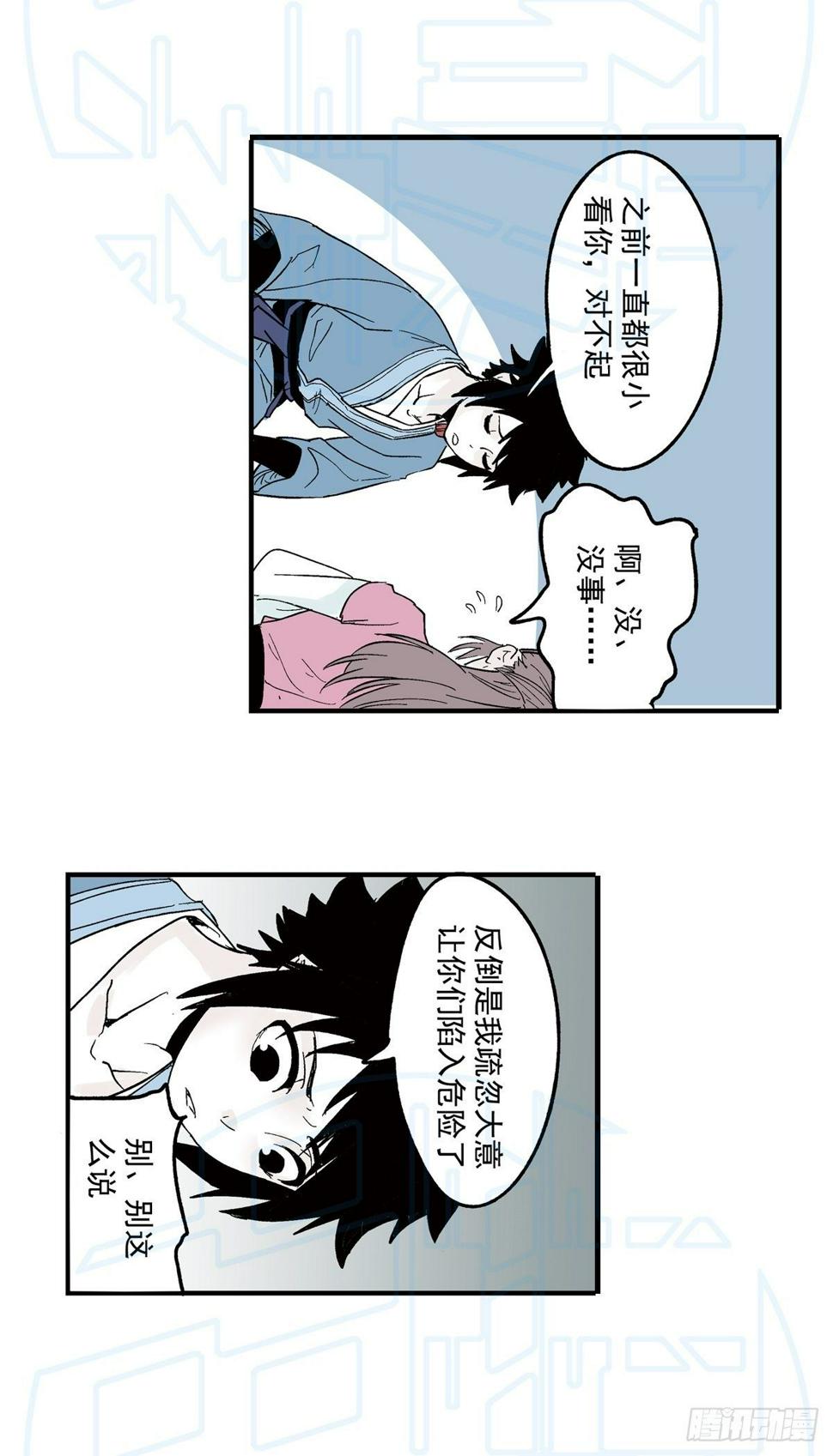 拾24