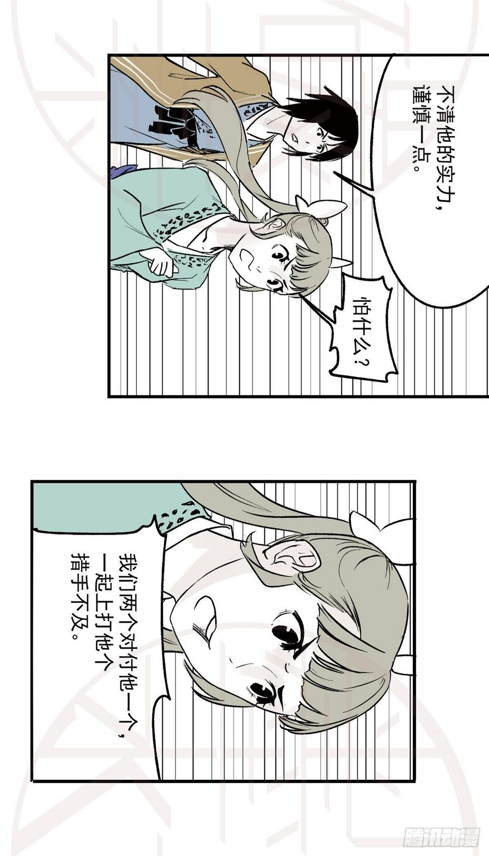 柒（2）14