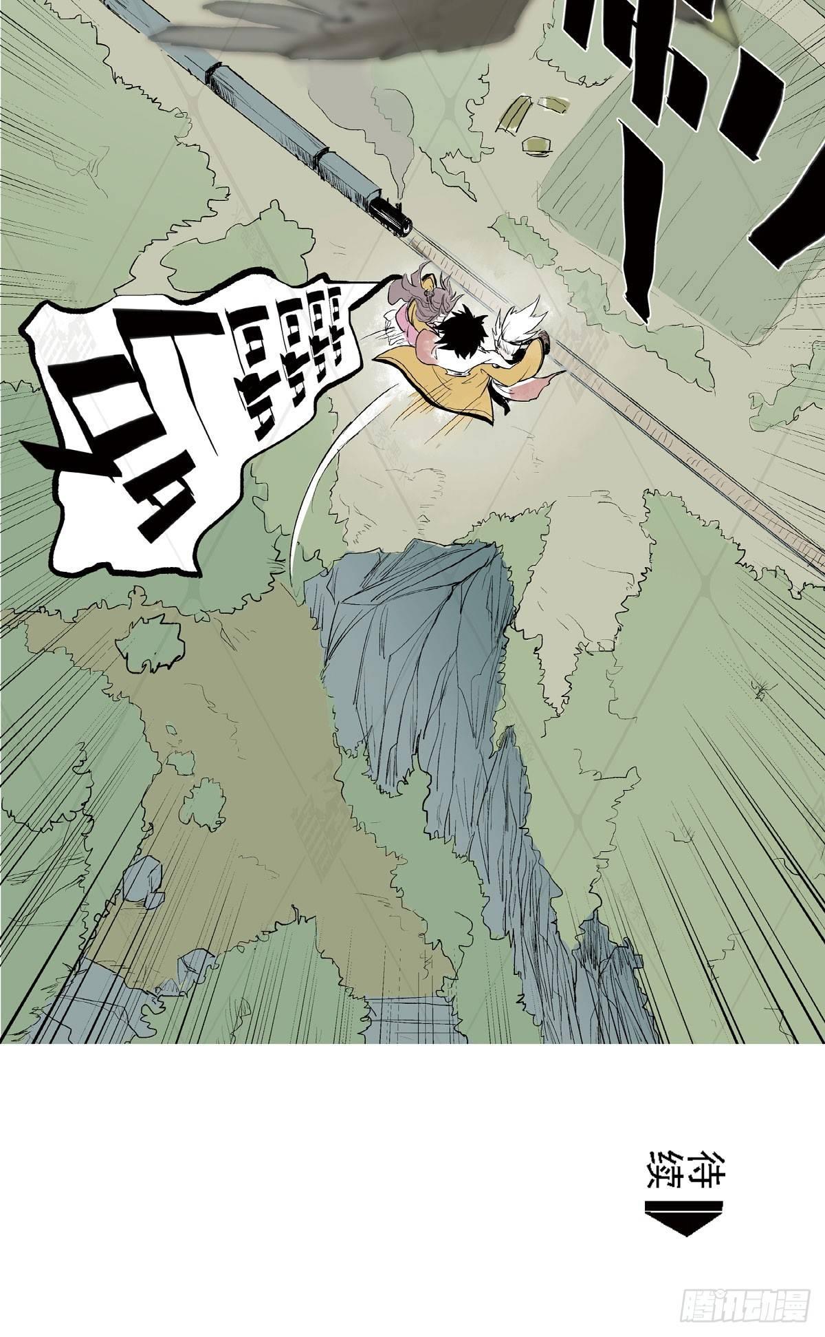 叁-捷径（2）55