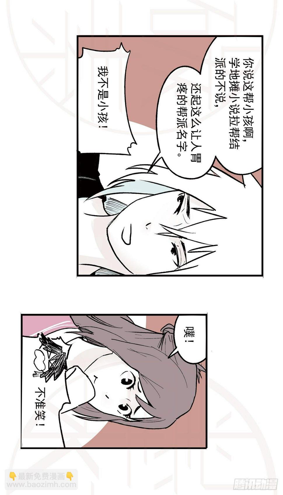 伍·意外（1）21