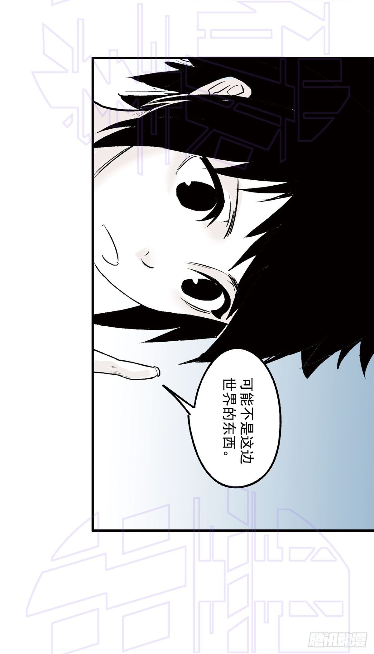 玖（2）25