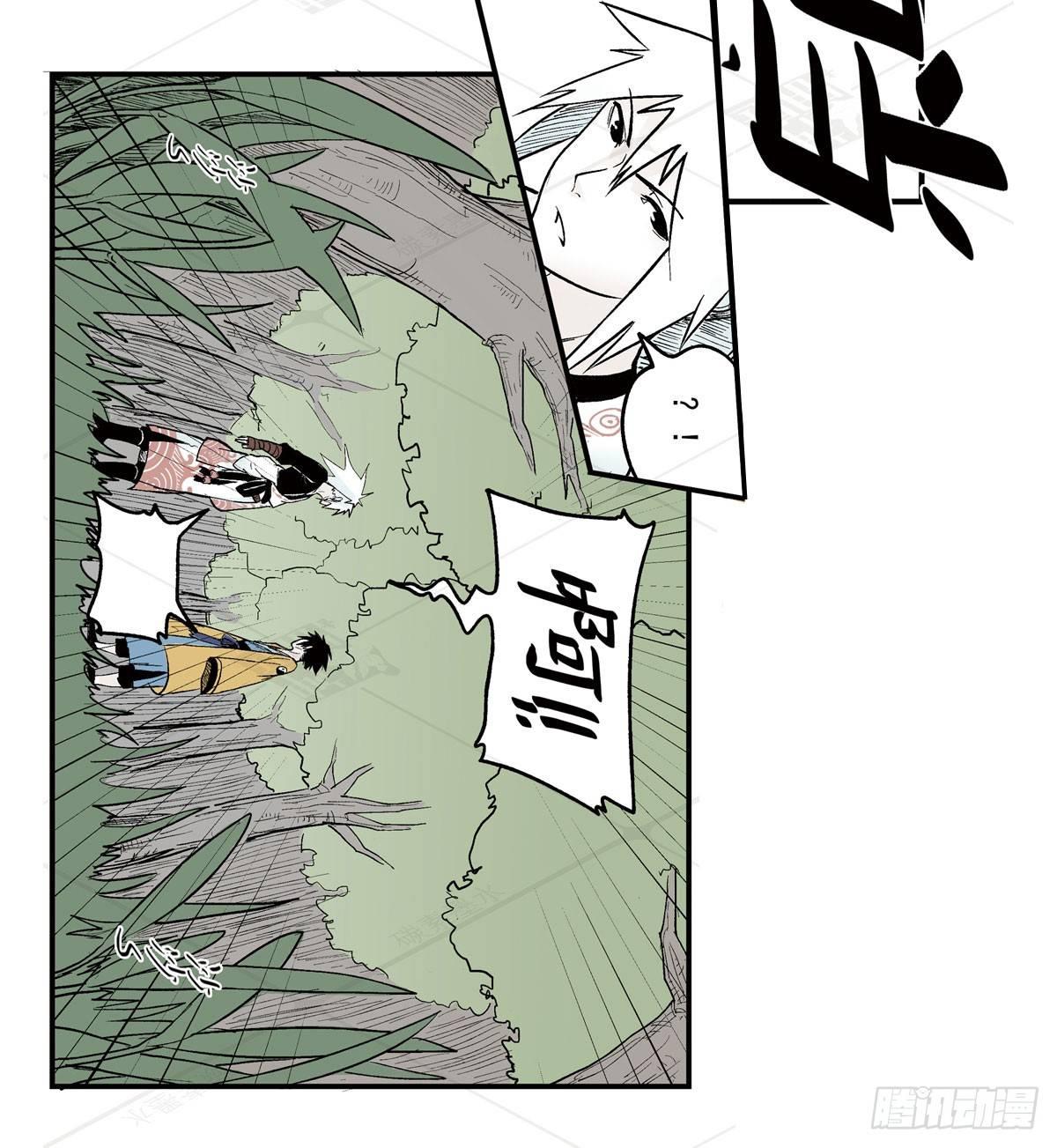 壹·箱中人（2）26